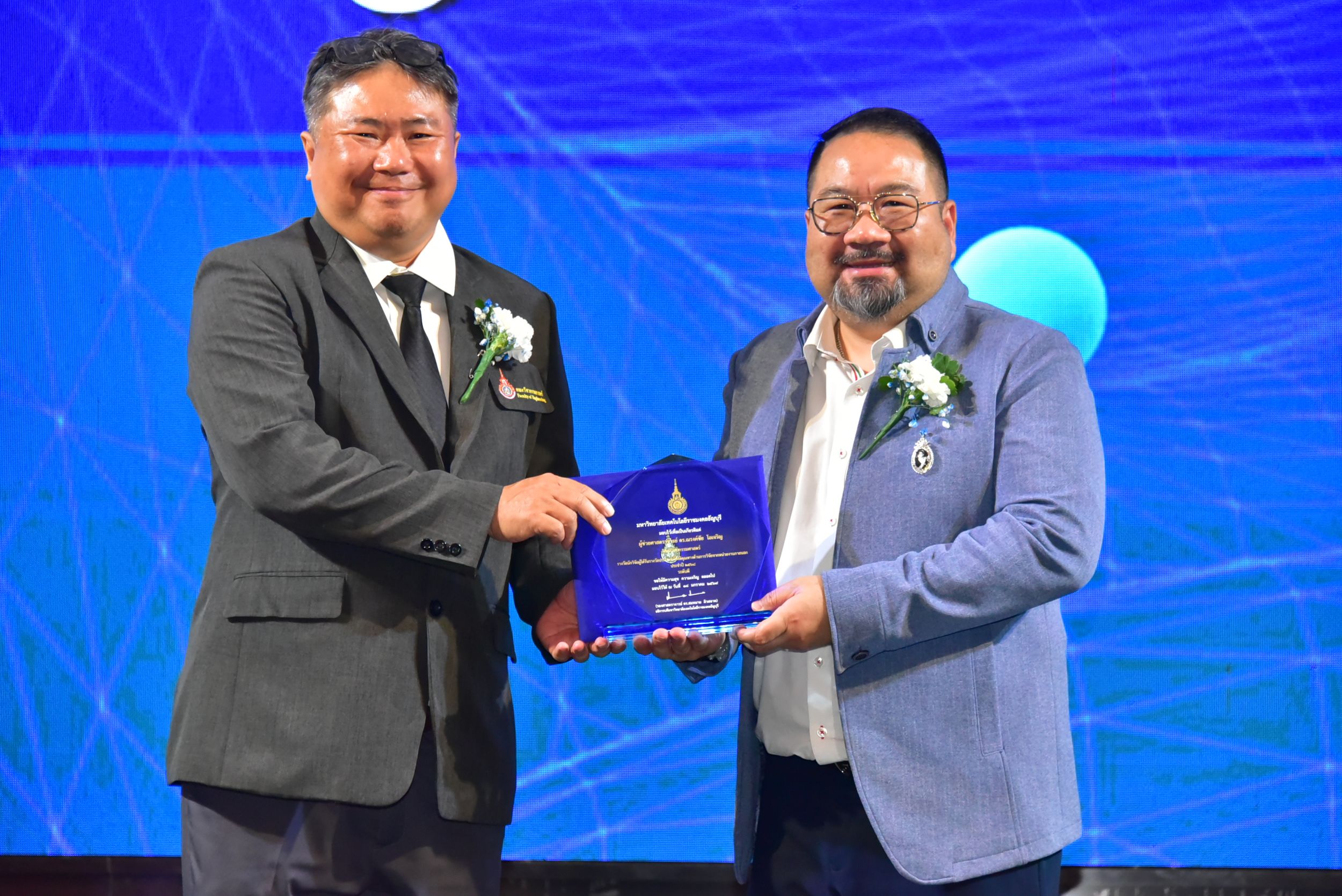 20260224 มอบรางวัลนักวิจัย_550