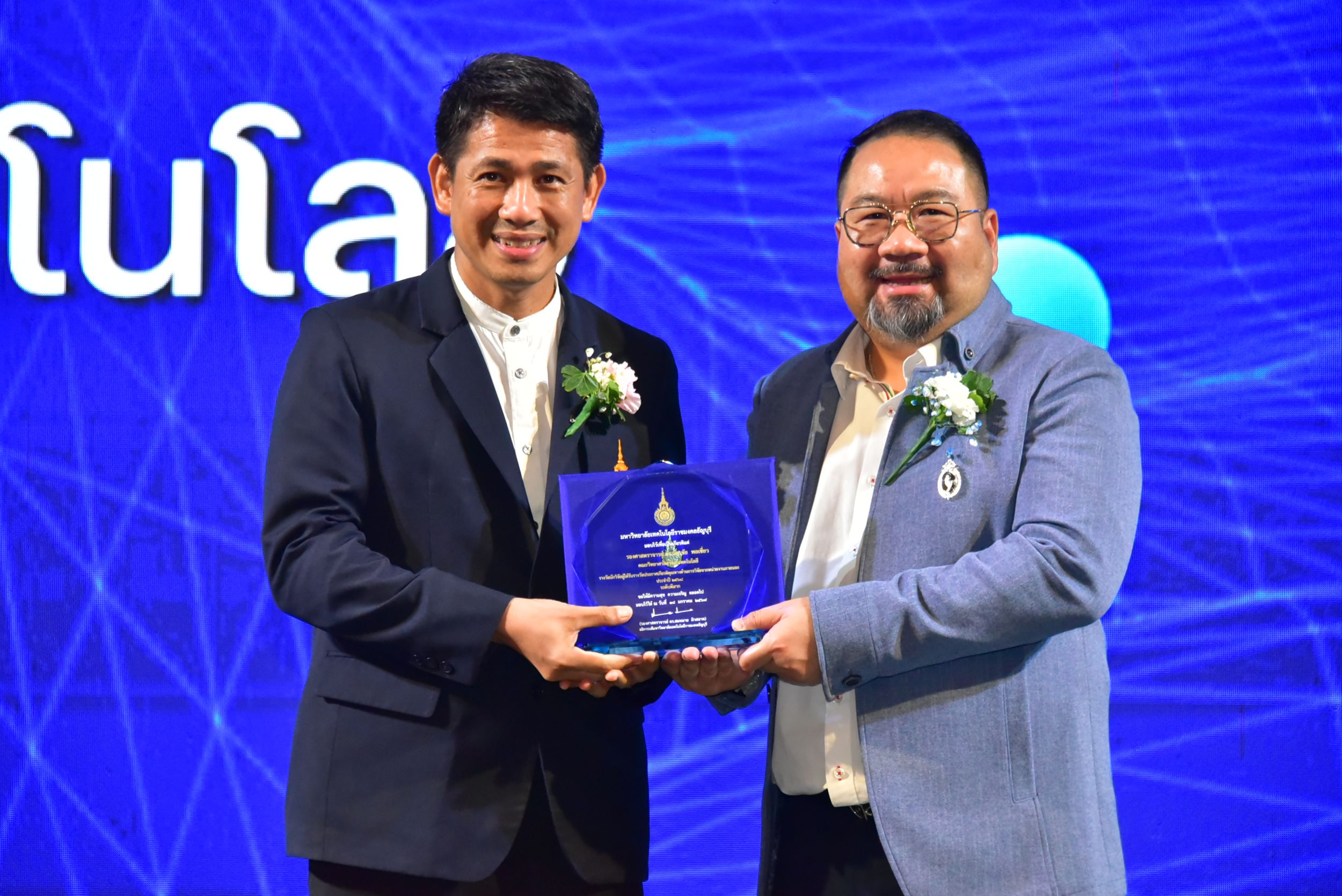 20260224 มอบรางวัลนักวิจัย_559