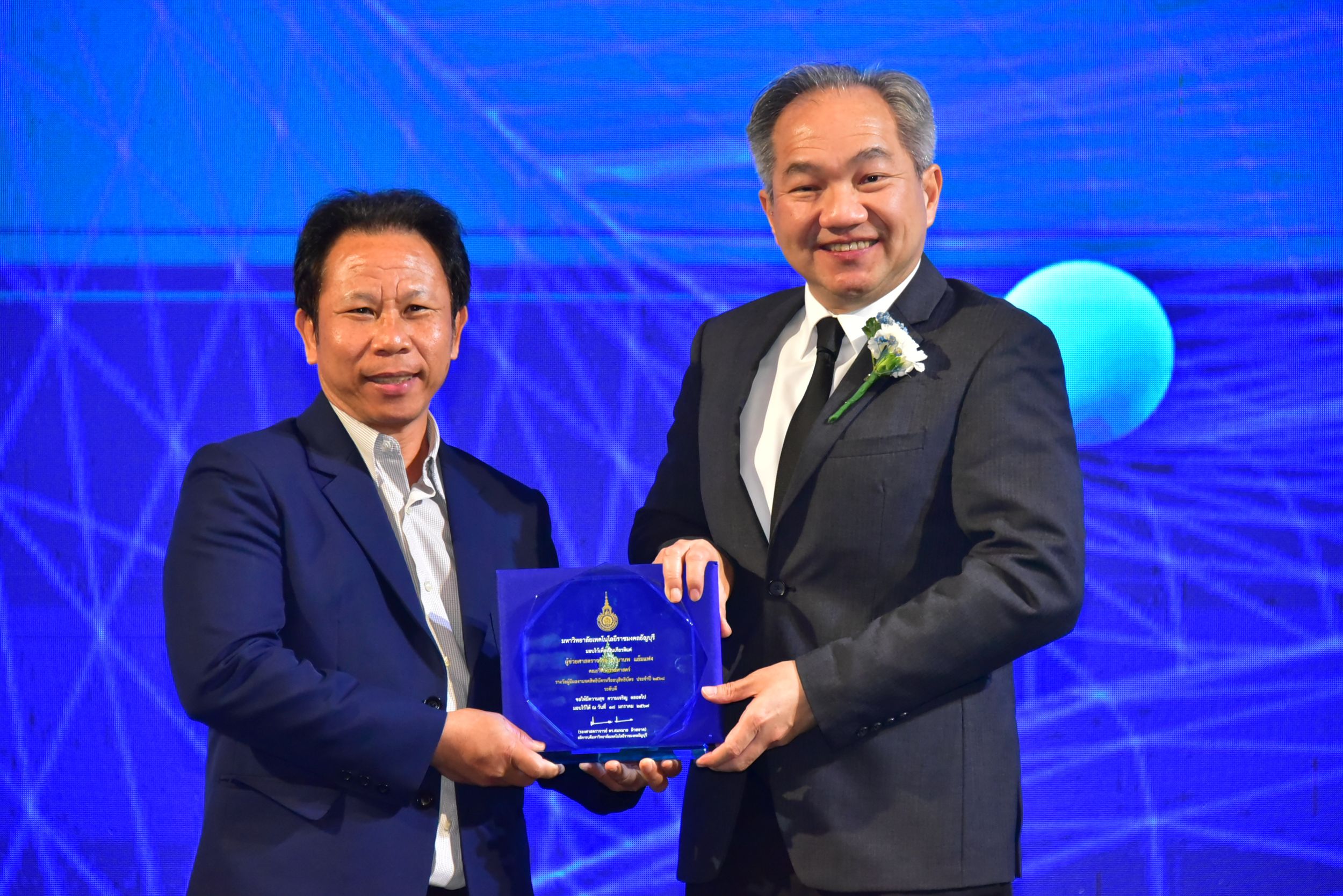 20260224 มอบรางวัลนักวิจัย_615