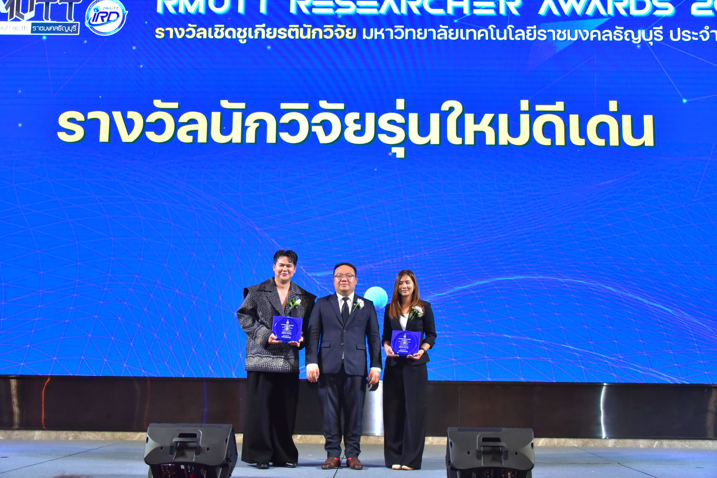 20260224 มอบรางวัลนักวิจัย_665