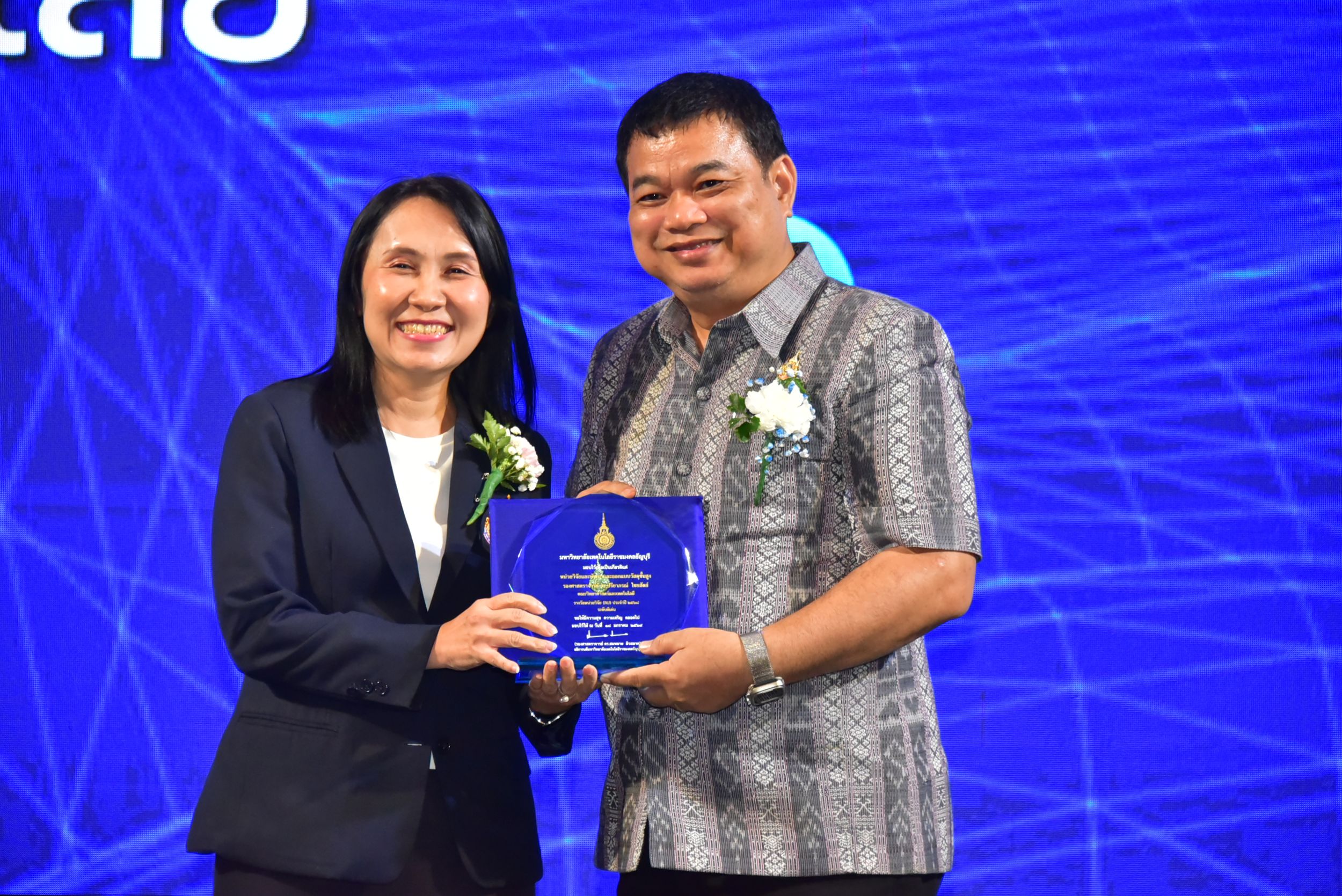 20260224 มอบรางวัลนักวิจัย_724