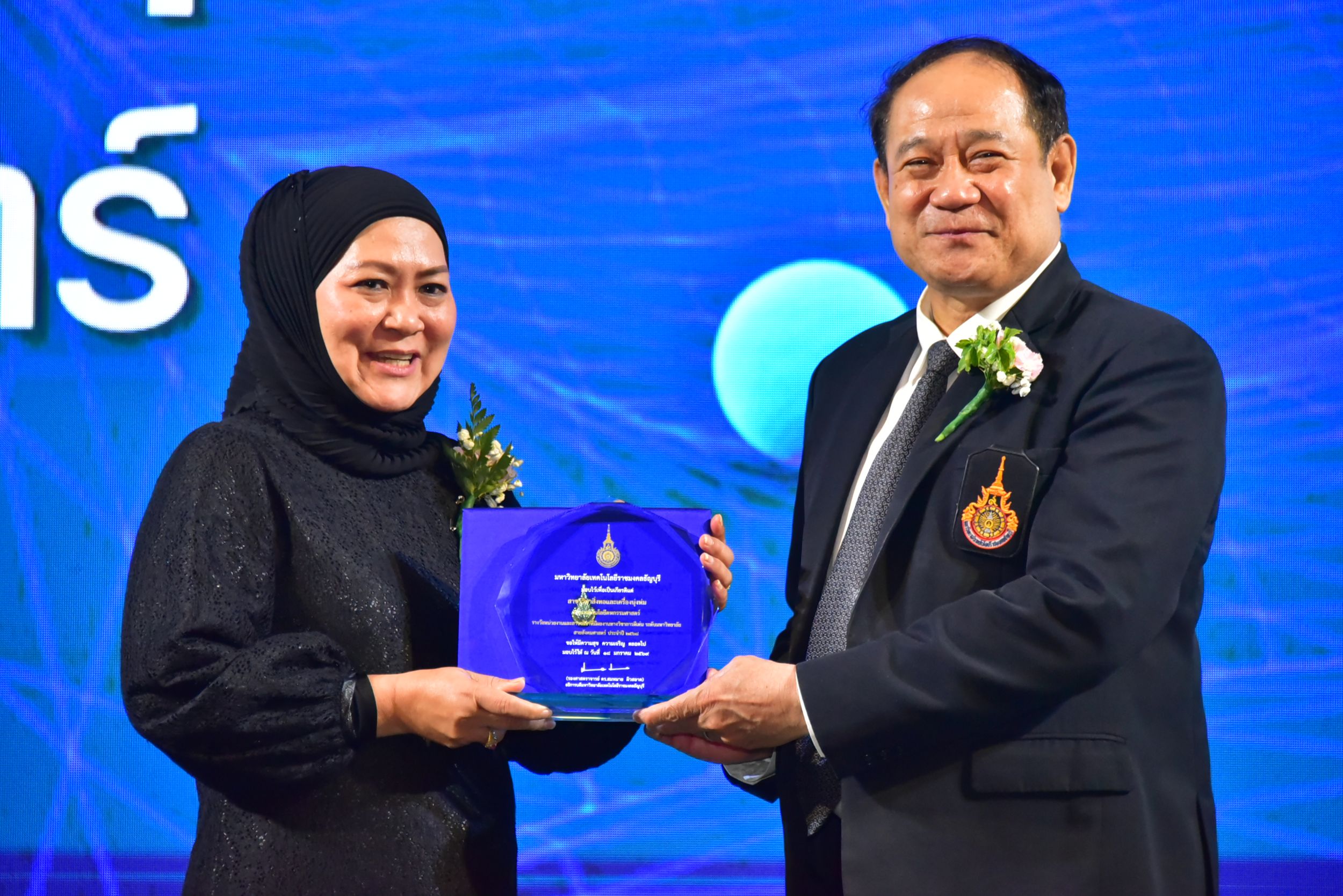 20260224 มอบรางวัลนักวิจัย_747