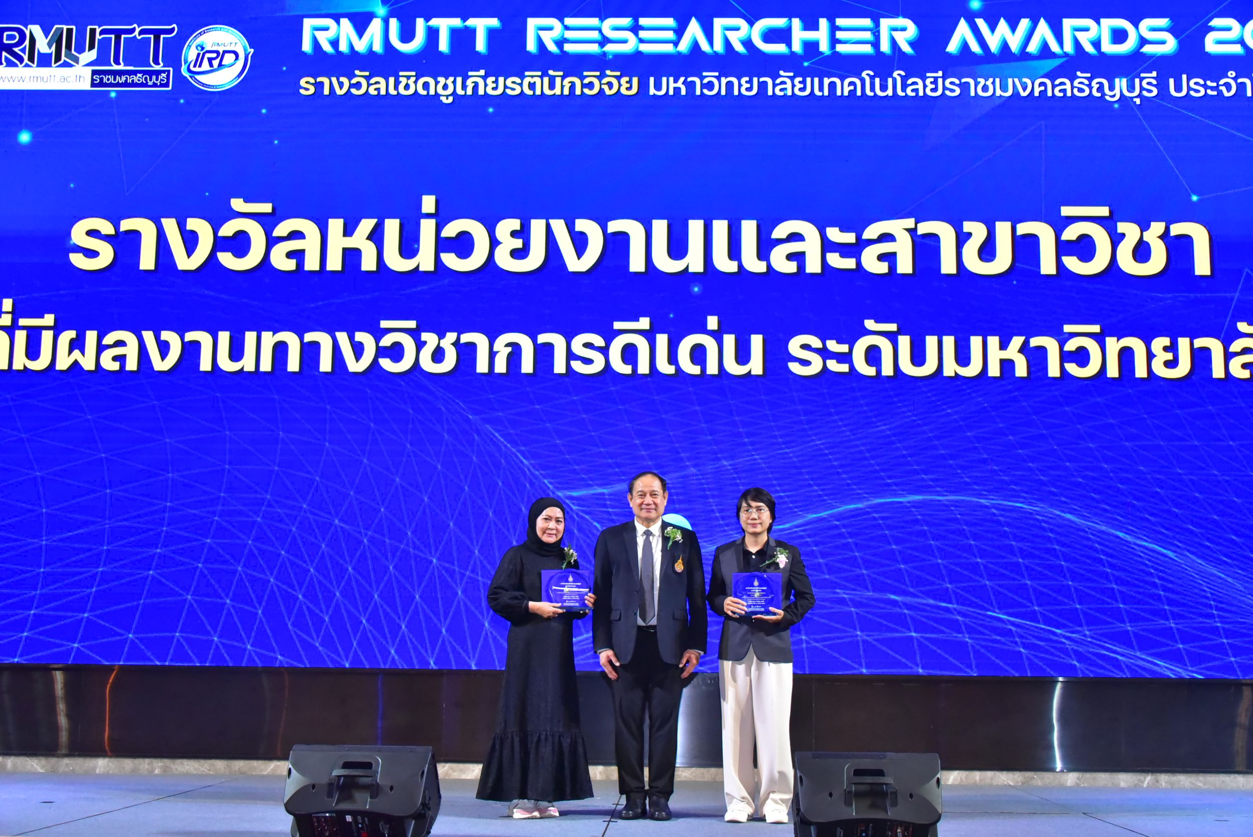 20260224 มอบรางวัลนักวิจัย_753