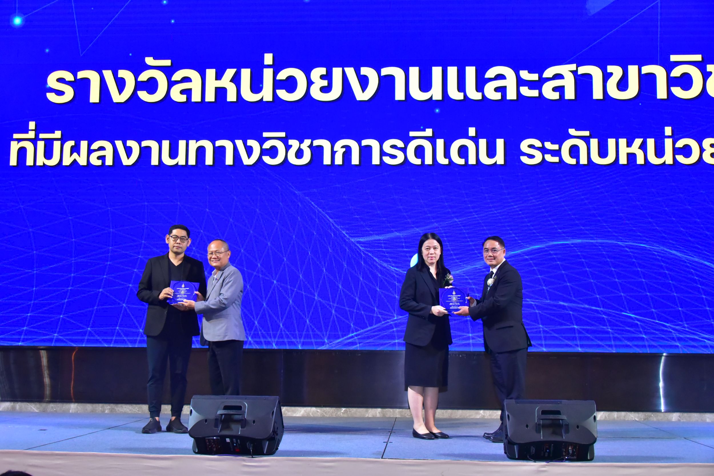 20260224 มอบรางวัลนักวิจัย_761