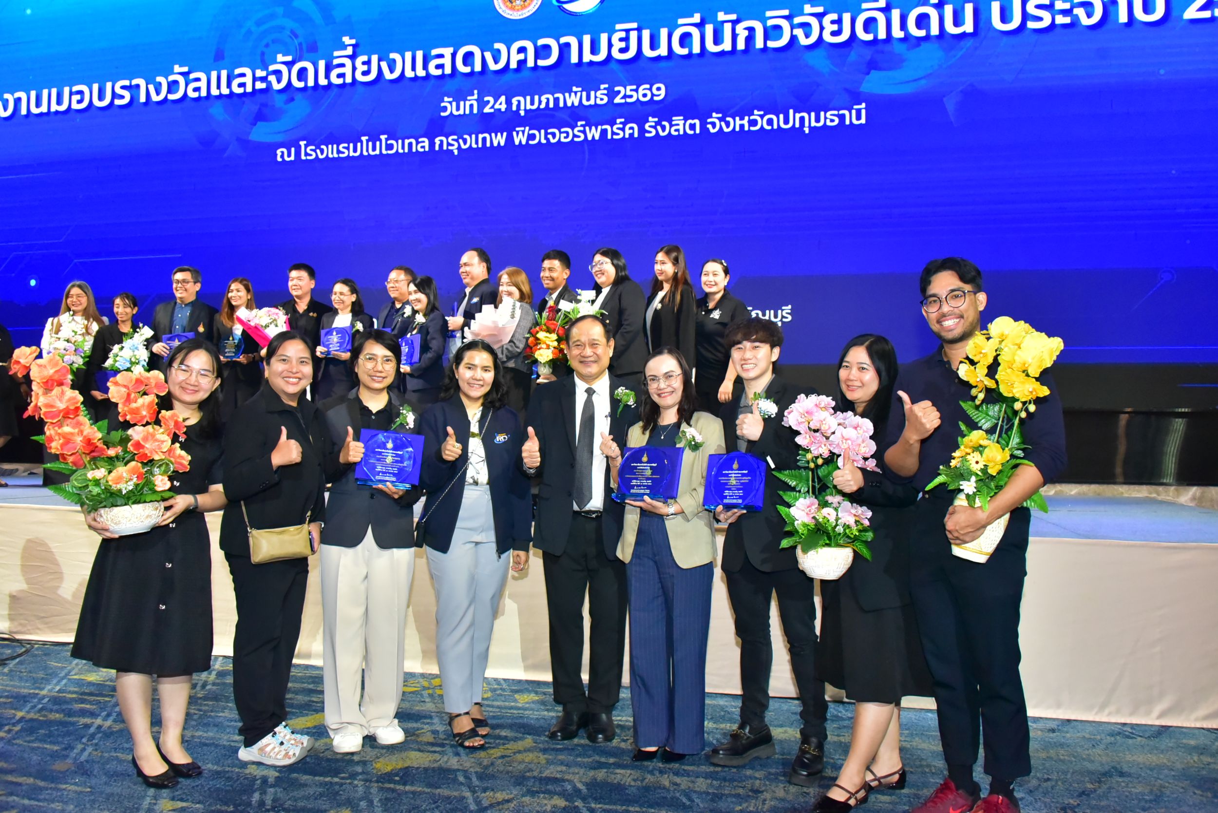 20260224 มอบรางวัลนักวิจัย_823