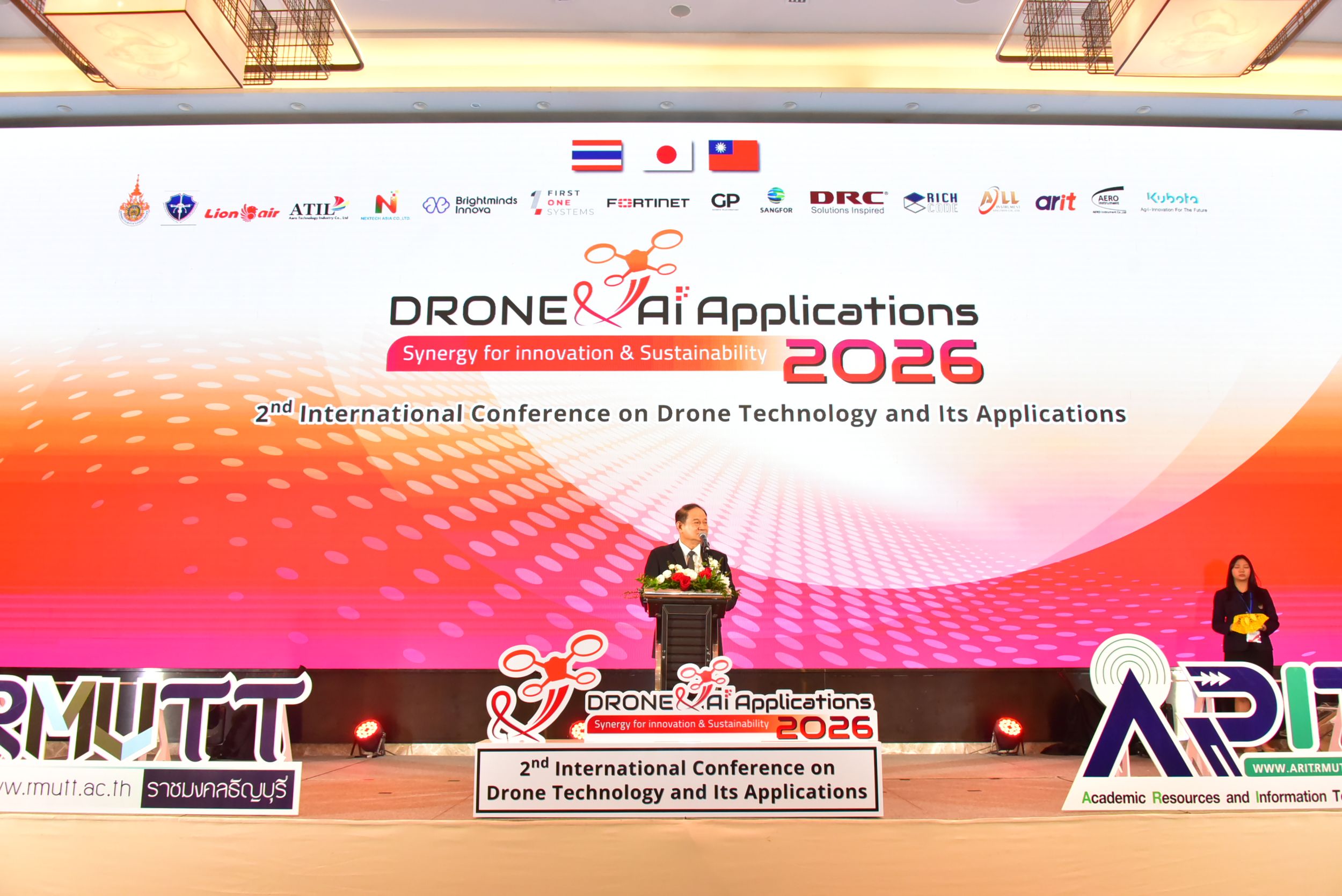20260226 ประชุมโดรนนานาชาติ_30
