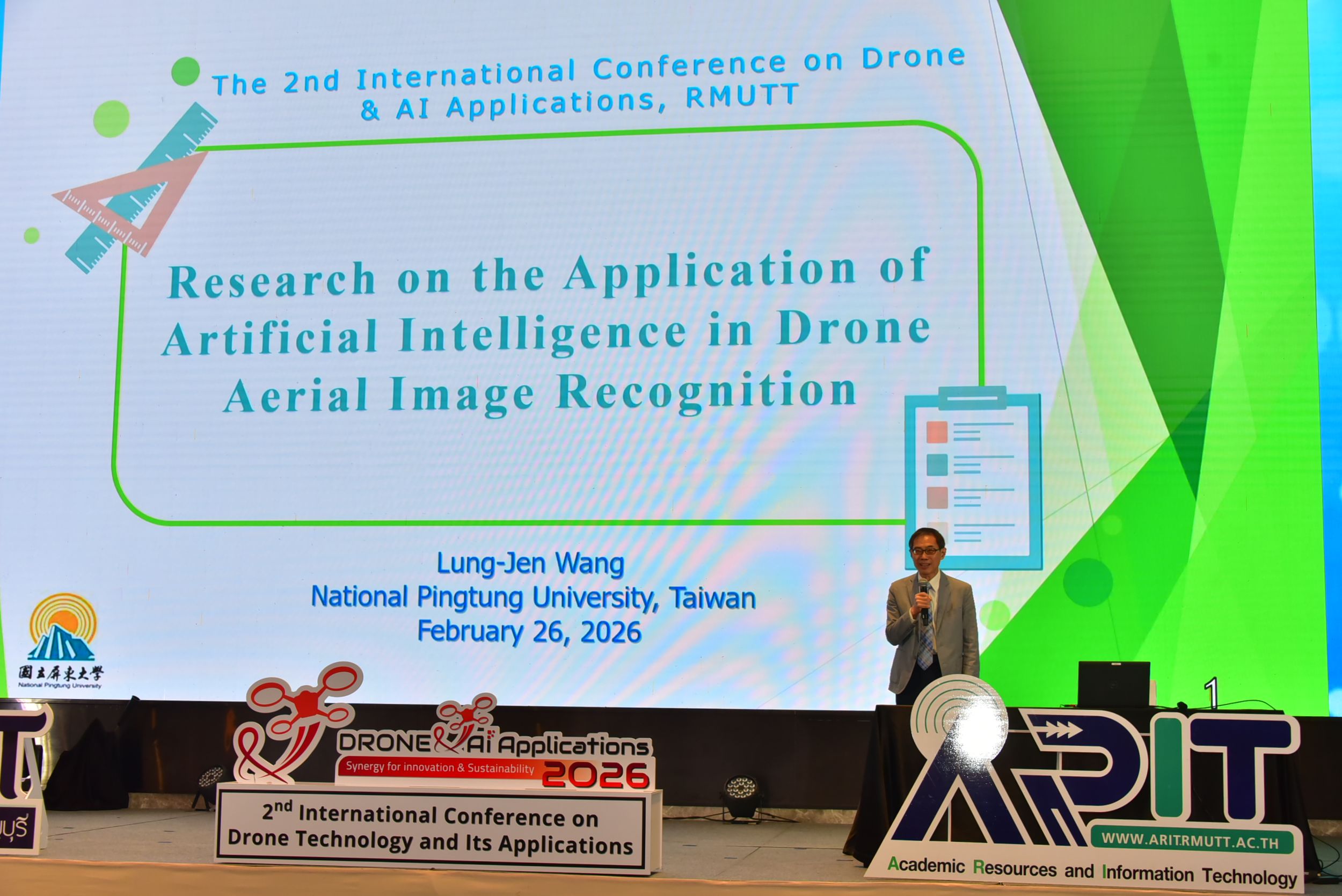 20260226 ประชุมโดรนนานาชาติ_65