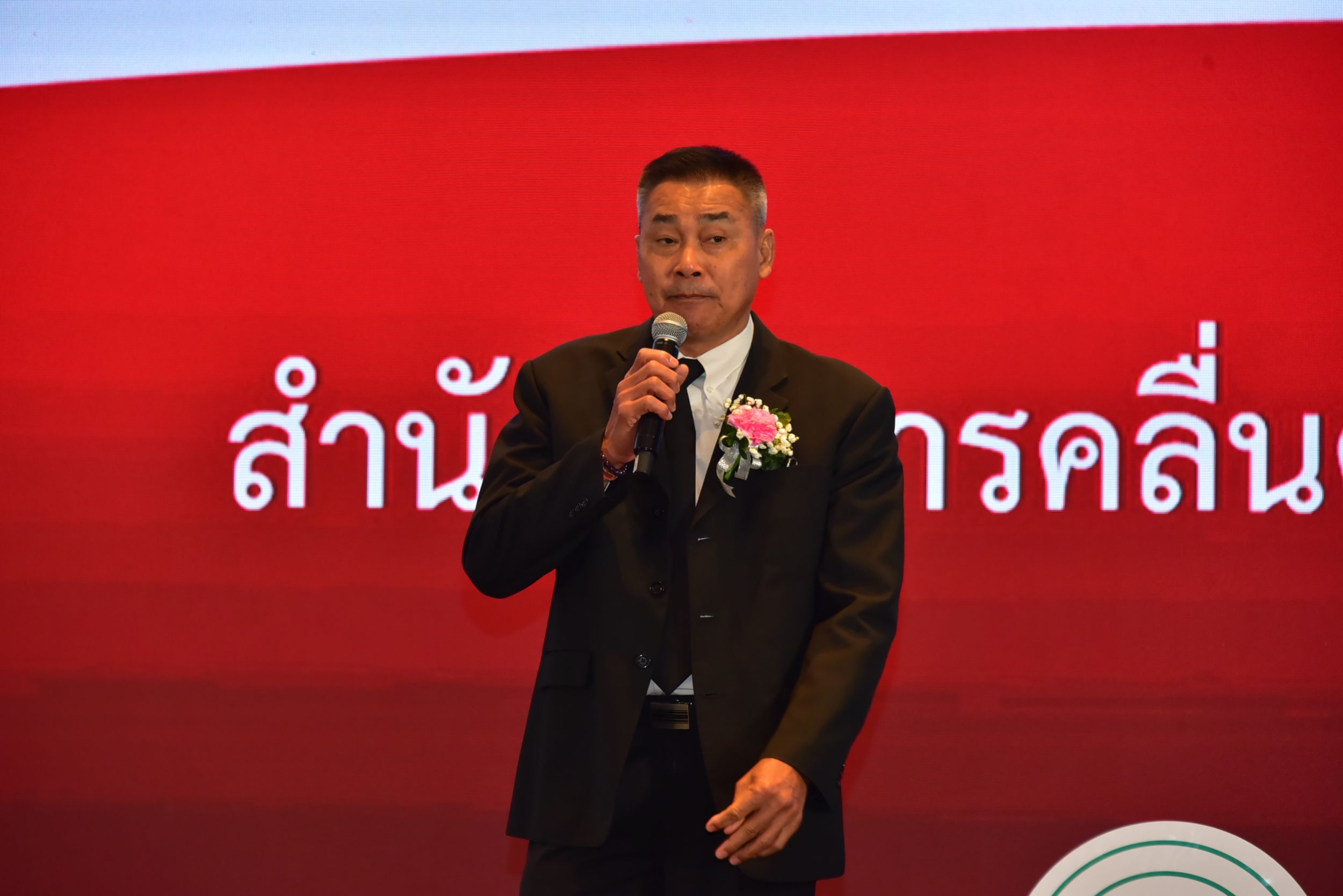 20260226 ประชุมโดรนนานาชาติ_67