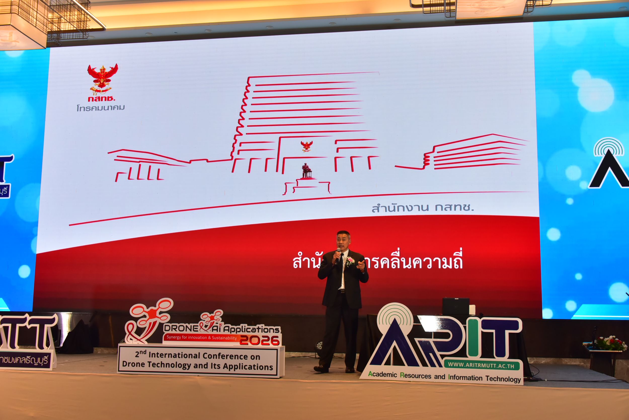 20260226 ประชุมโดรนนานาชาติ_68