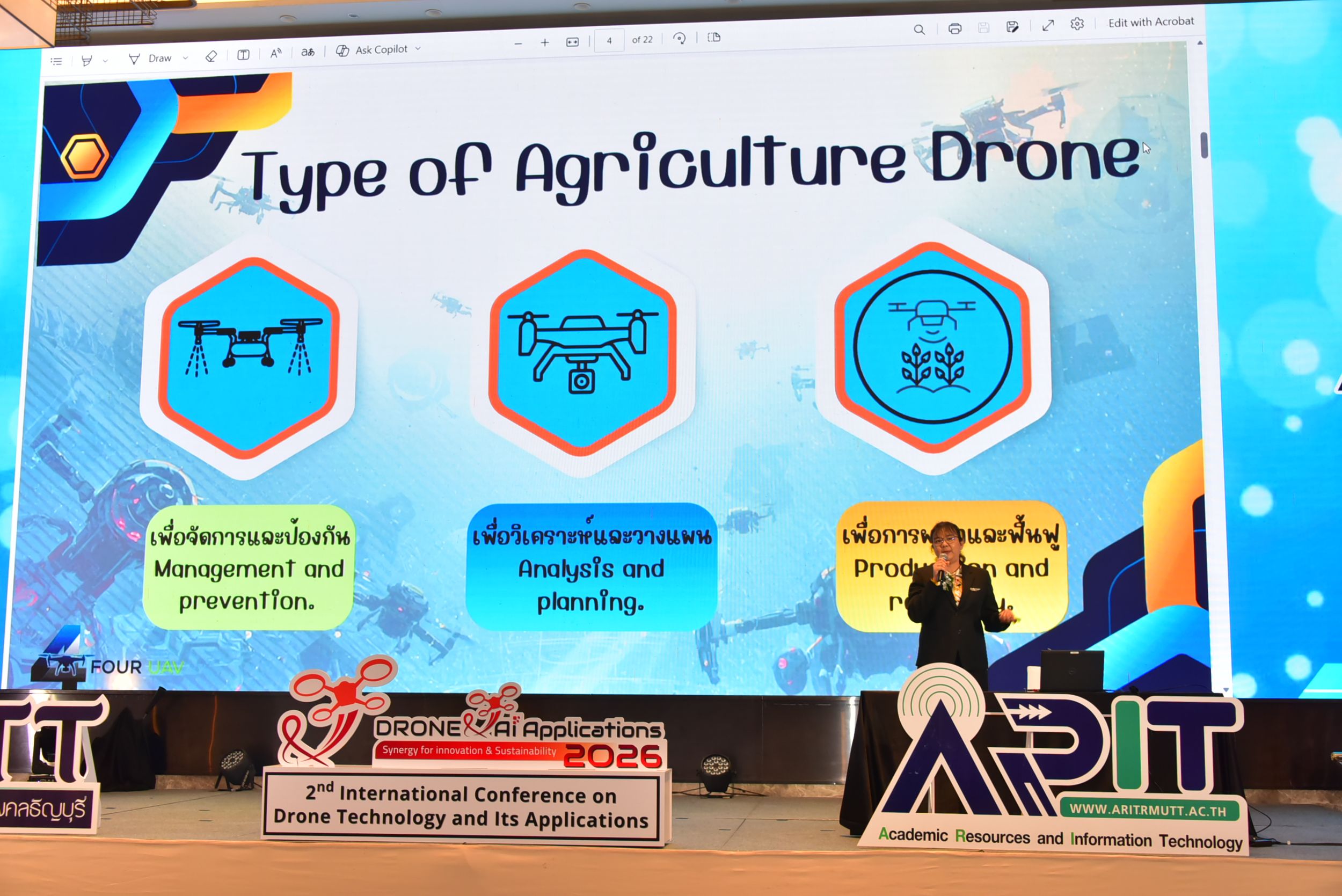 20260226 ประชุมโดรนนานาชาติ_74