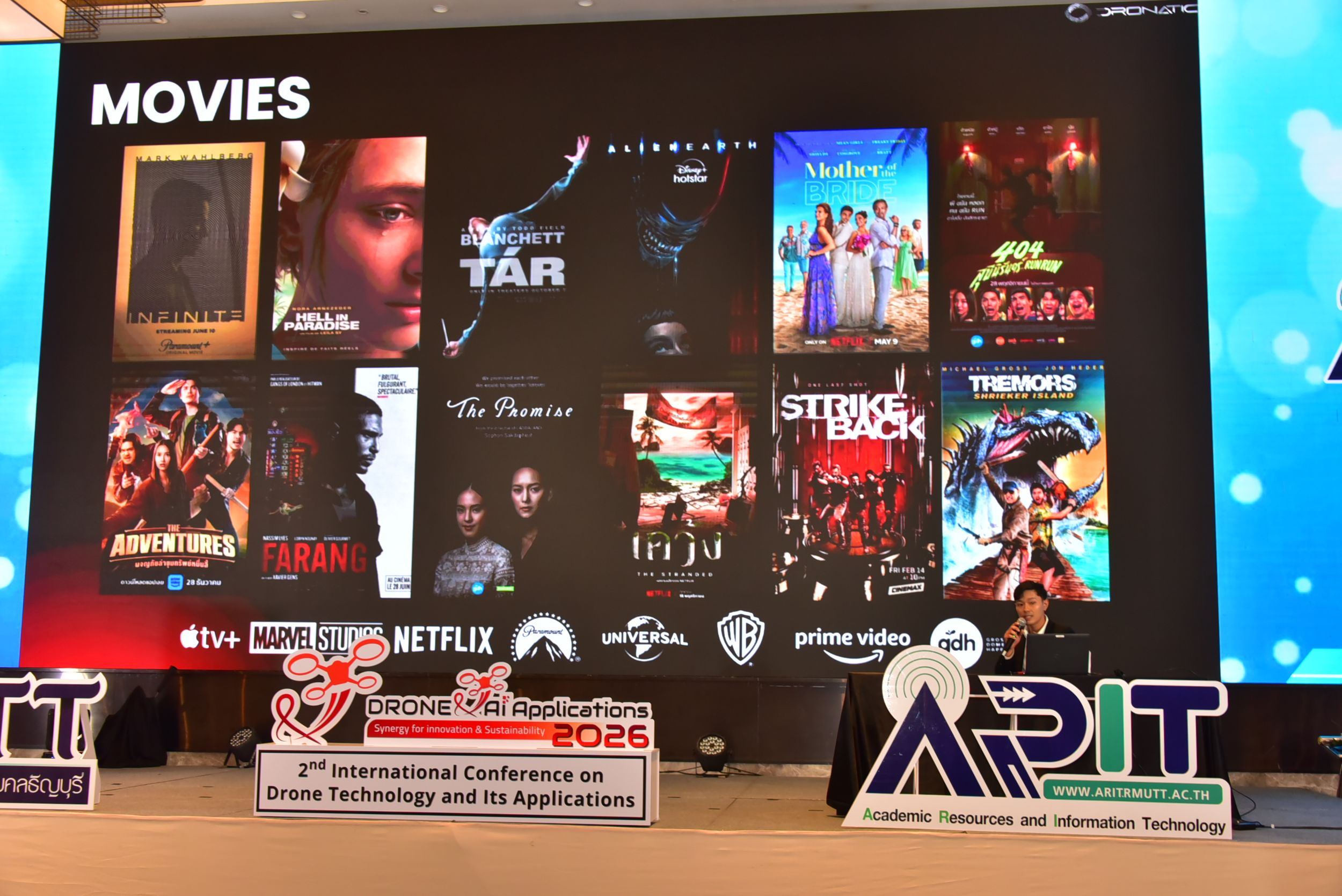 20260226 ประชุมโดรนนานาชาติ_76