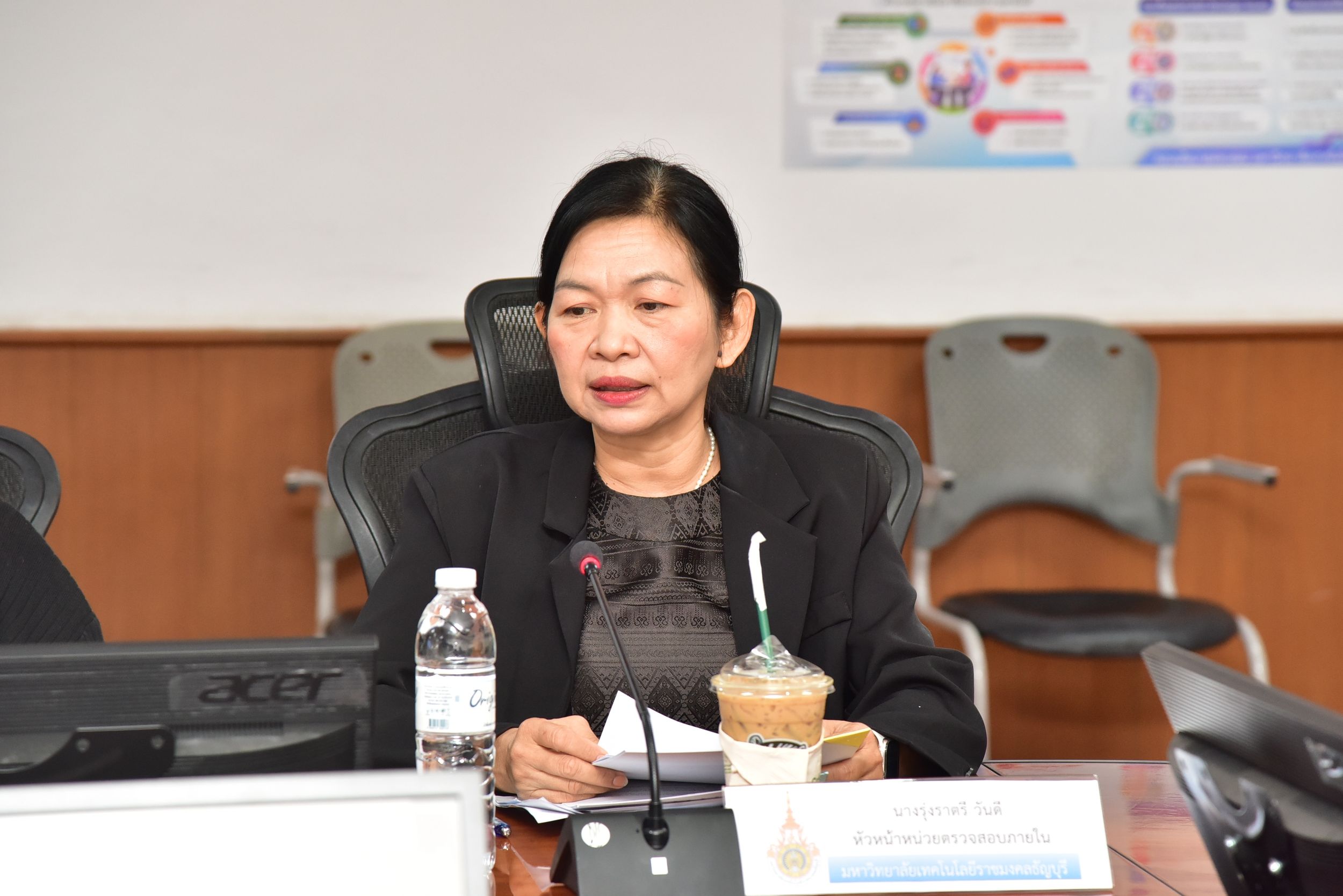 ประชุมคณะกรรมการตรวจสอบ_03