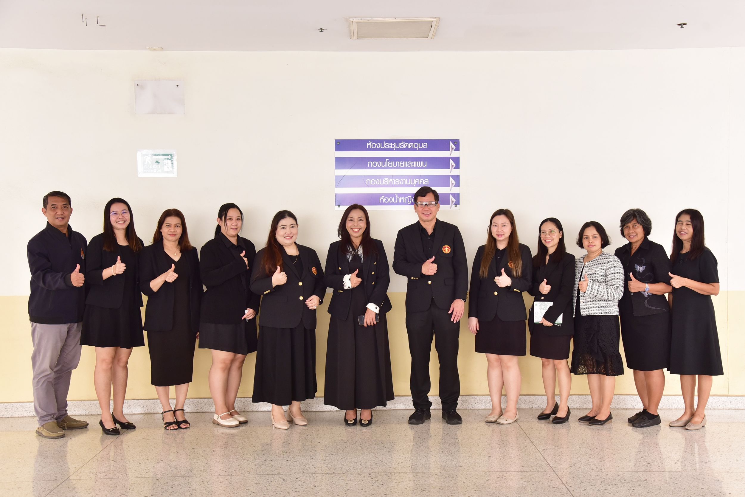 ประชุมคณะกรรมการตรวจสอบ_36