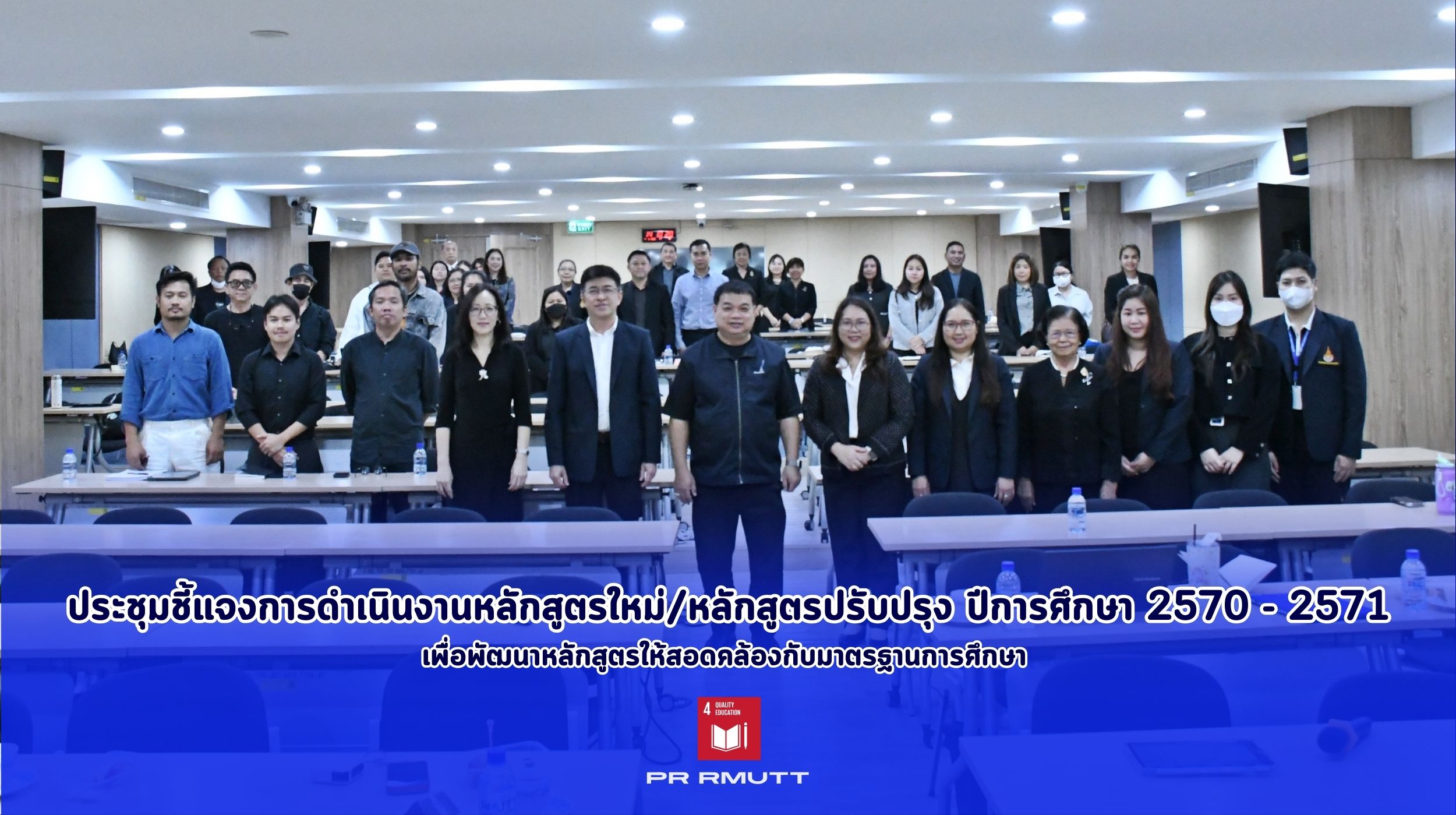 สำเนาของ Banner Website 2500