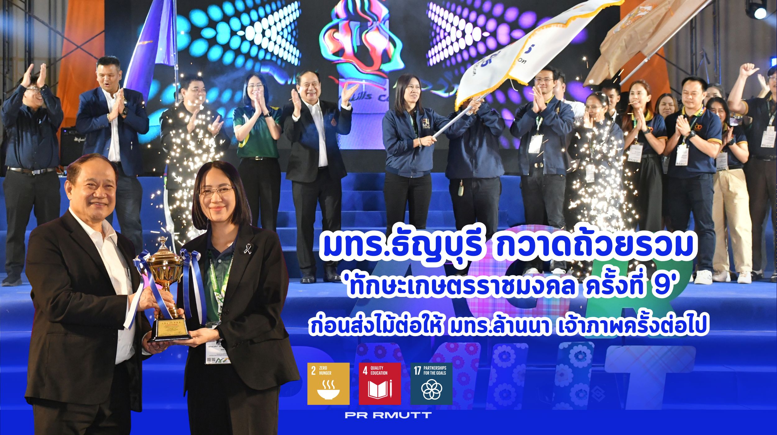 สำเนาของ Banner Website 2500