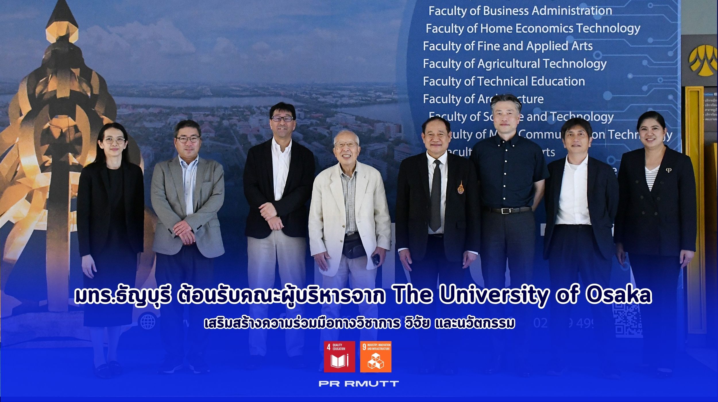 สำเนาของ Banner Website 2500