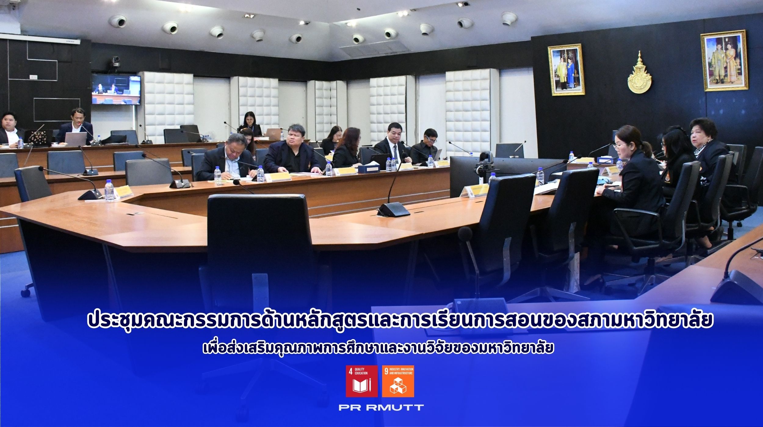 สำเนาของ Banner Website 2500