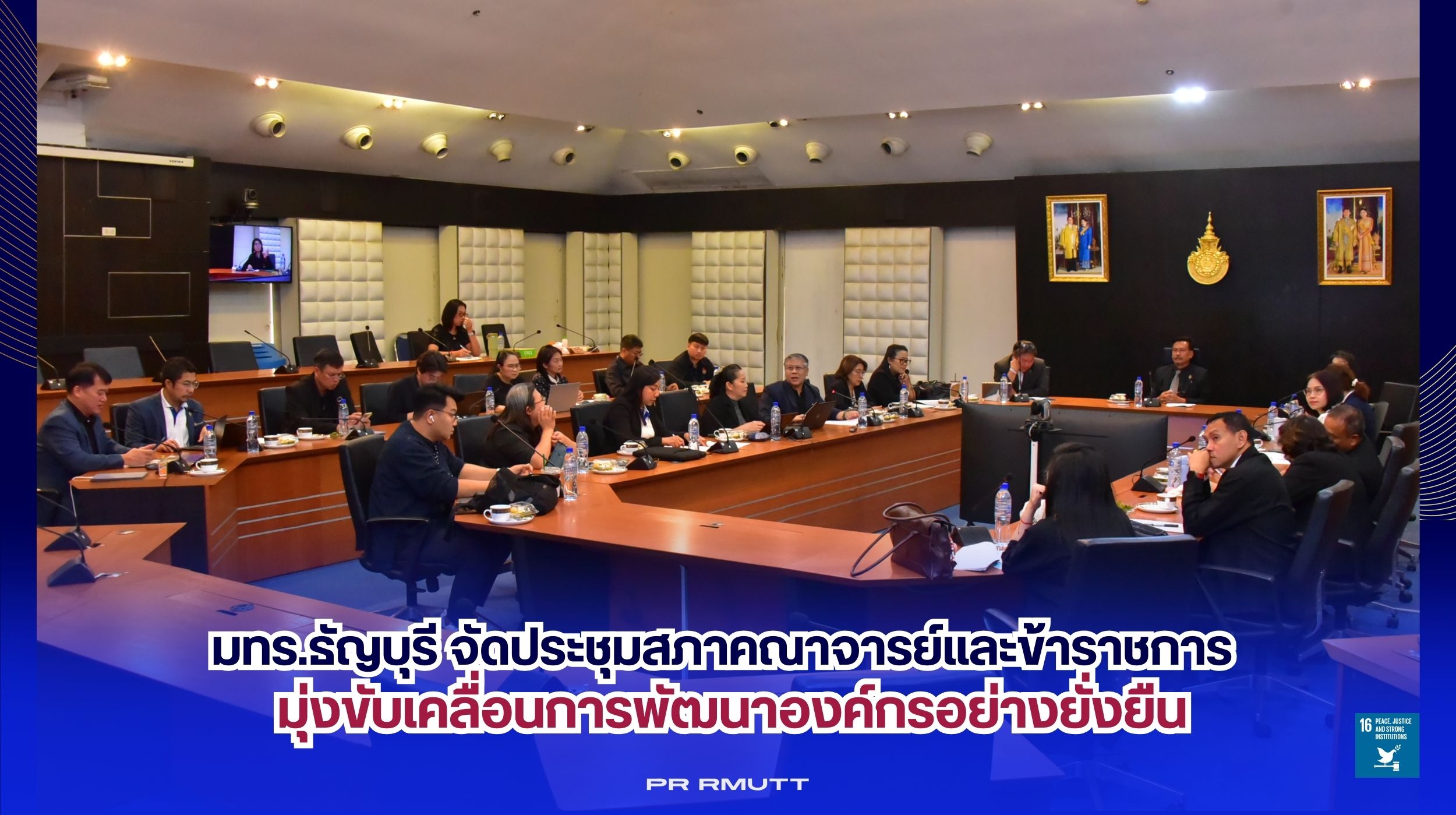 สำเนาของ Banner Website 2500 9