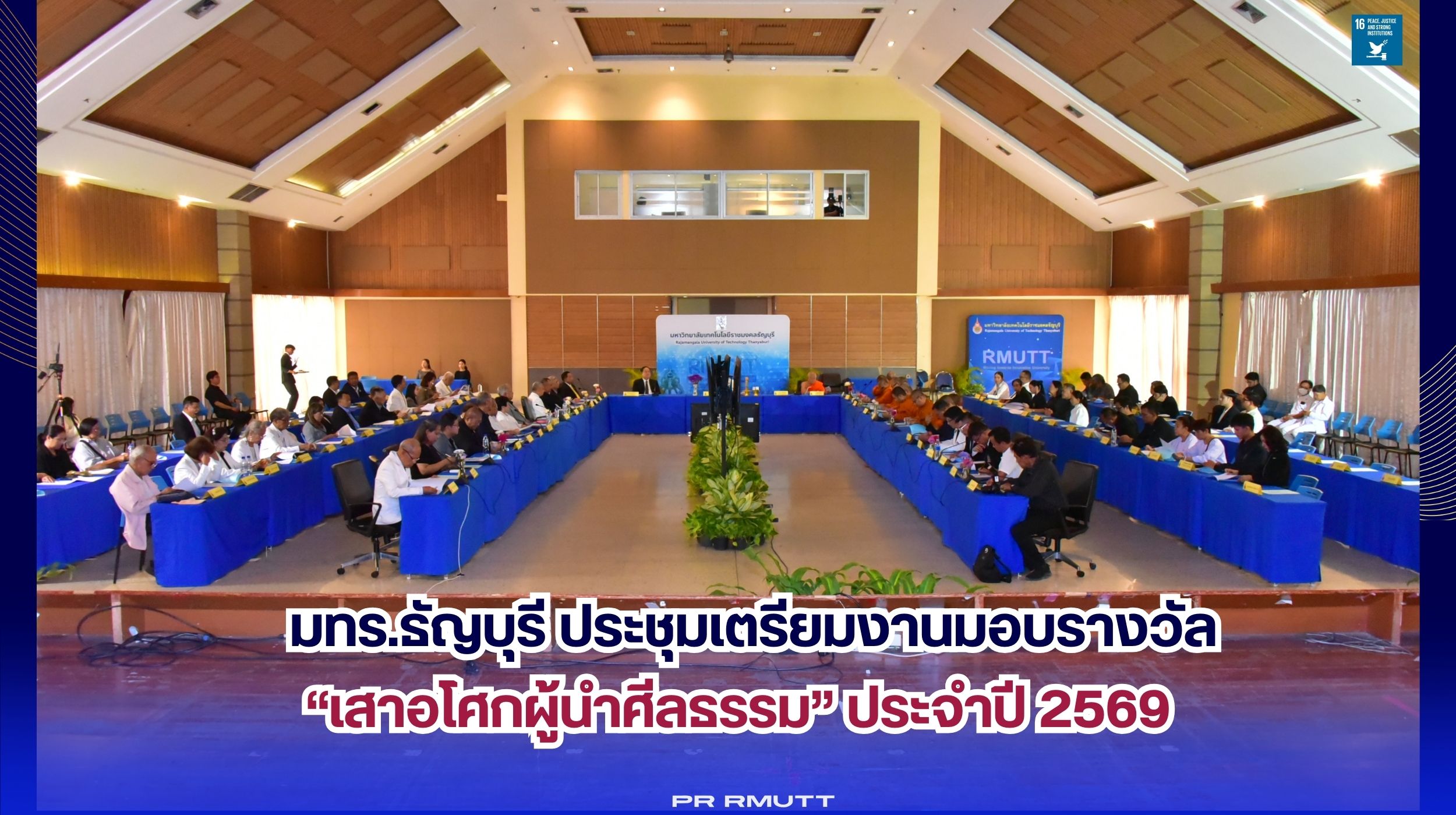 สำเนาของ Banner Website 2500 9