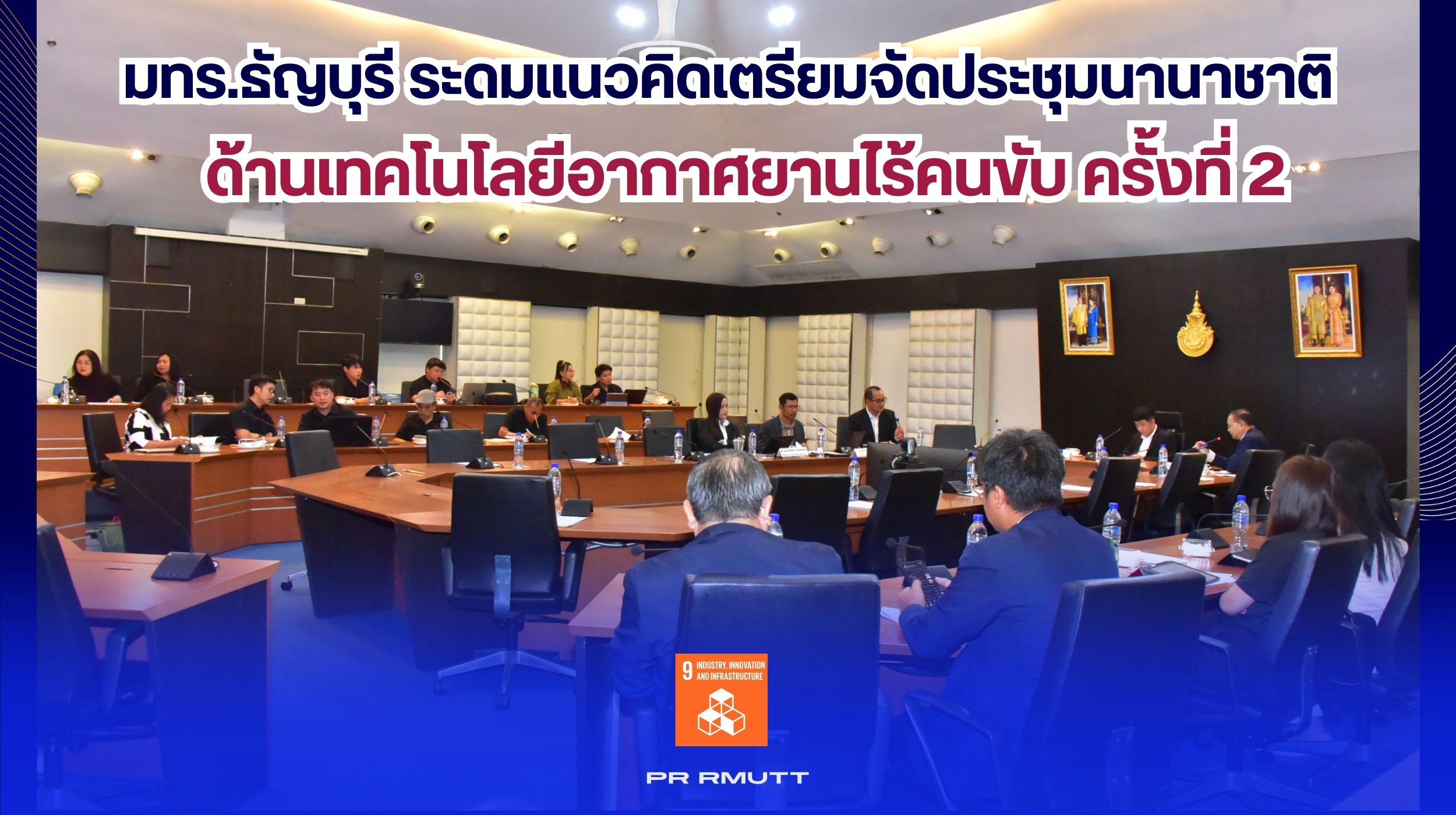 สำเนาของ Banner Website 2500 9