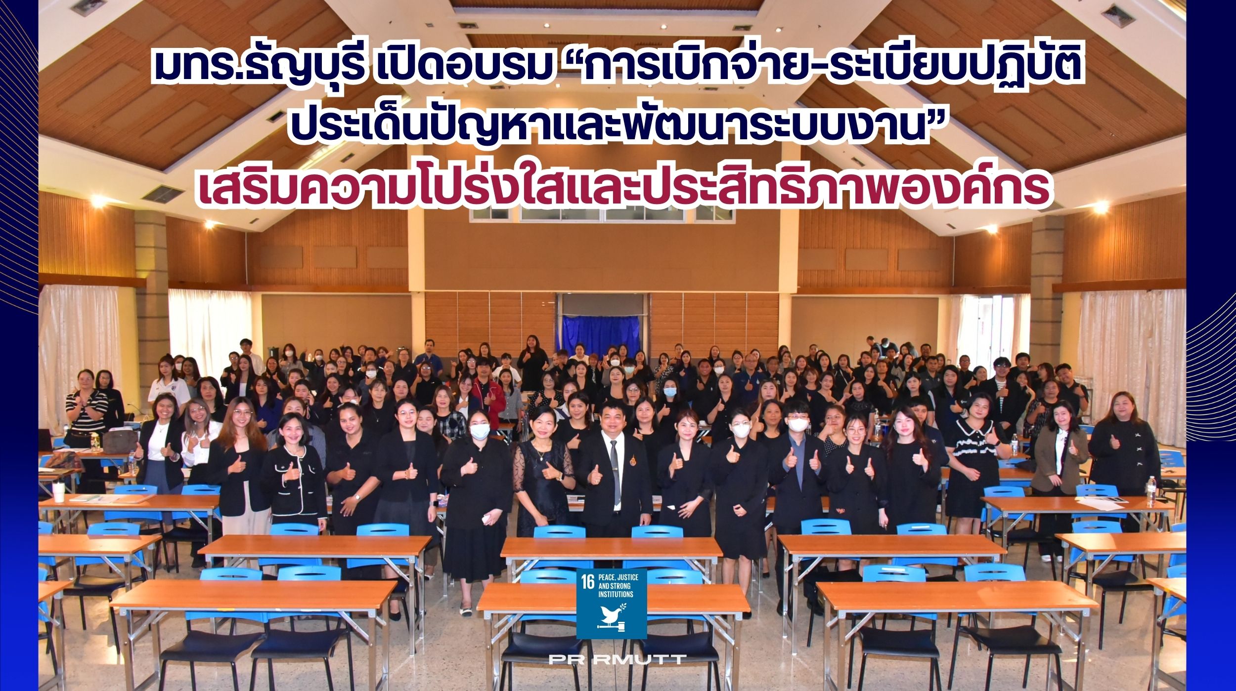 สำเนาของ Banner Website 2500 9