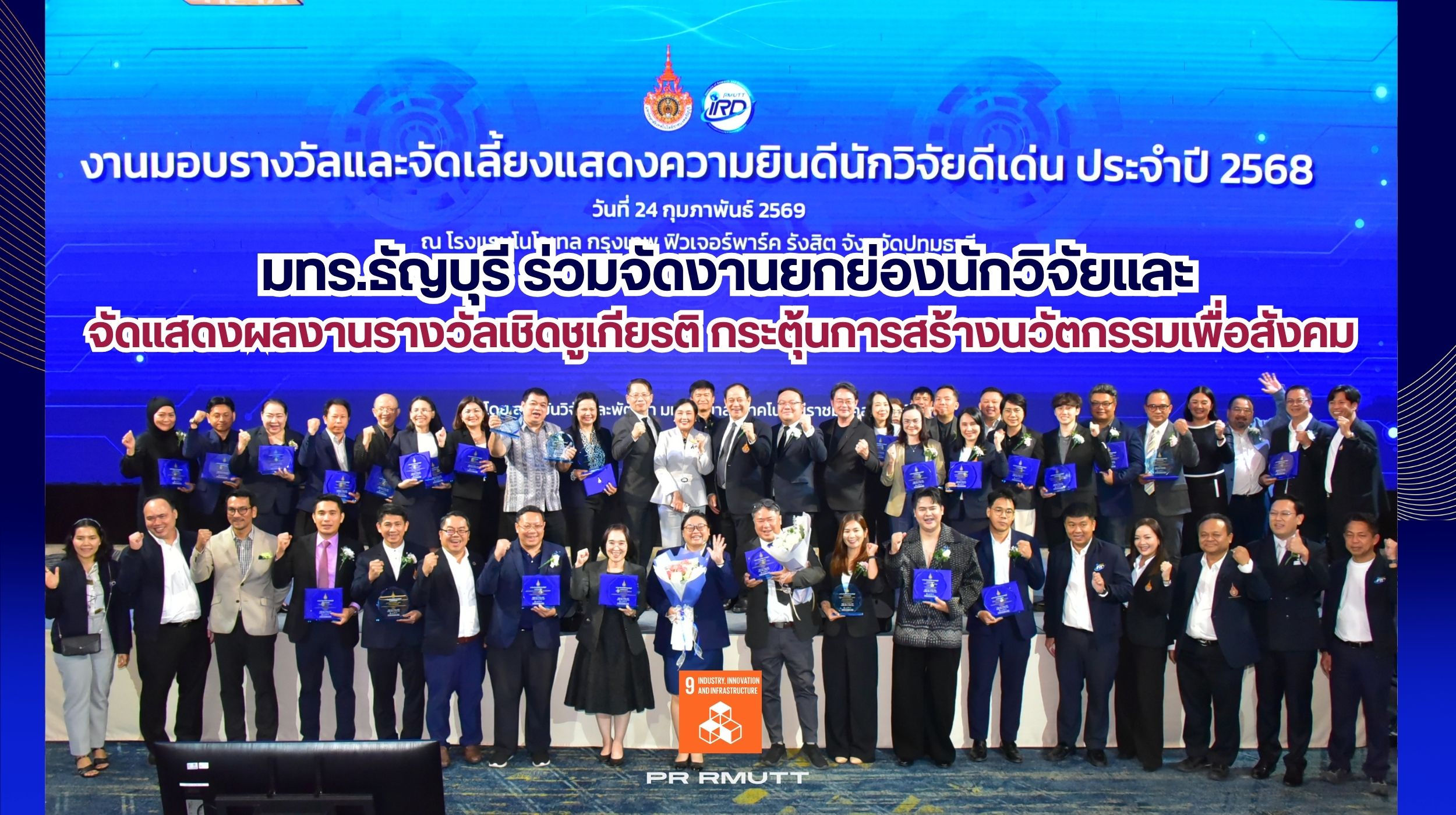 สำเนาของ Banner Website 2500 9