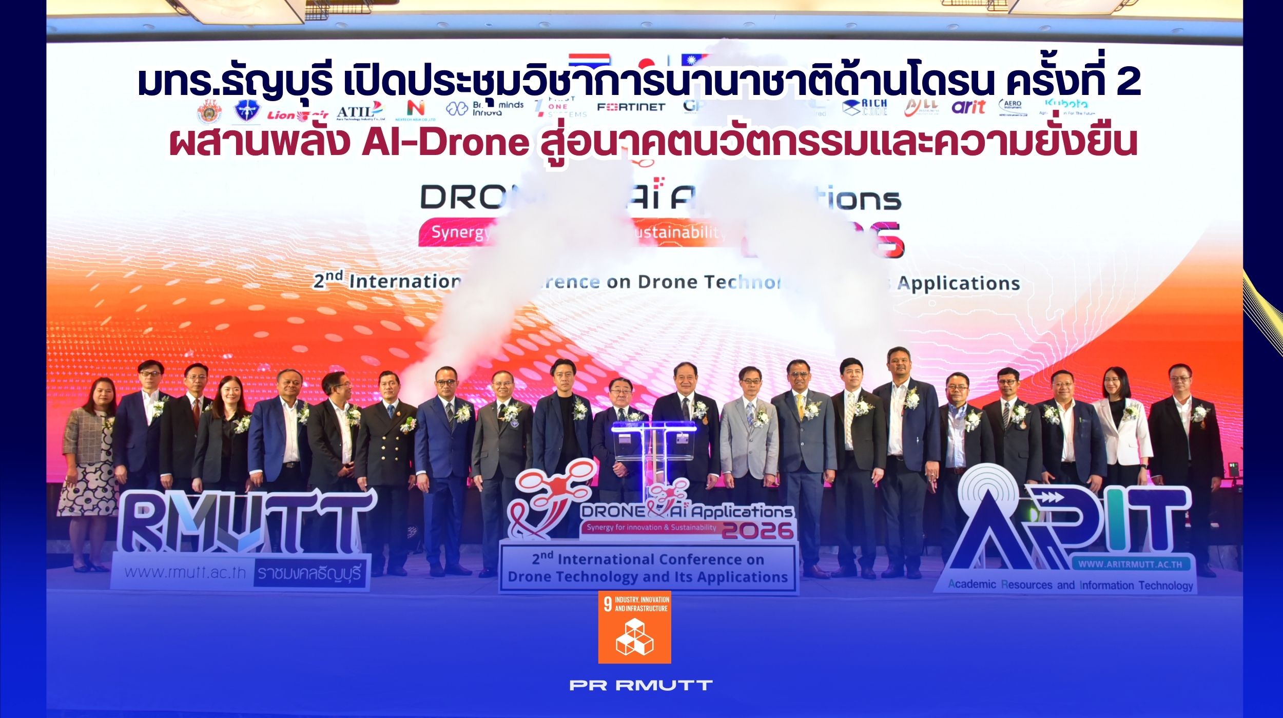 สำเนาของ Banner Website 2500 9