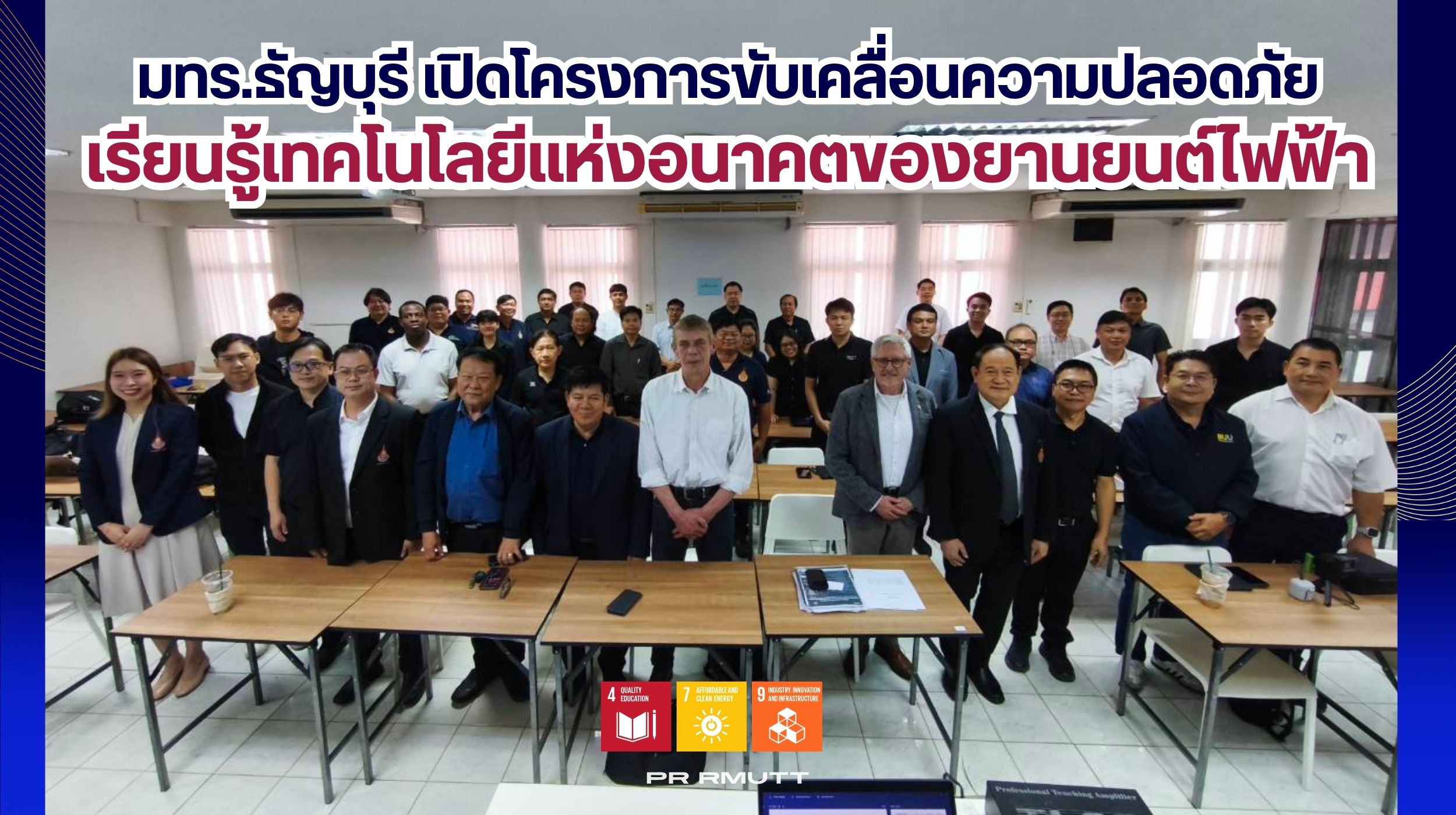 สำเนาของ Banner Website 2500