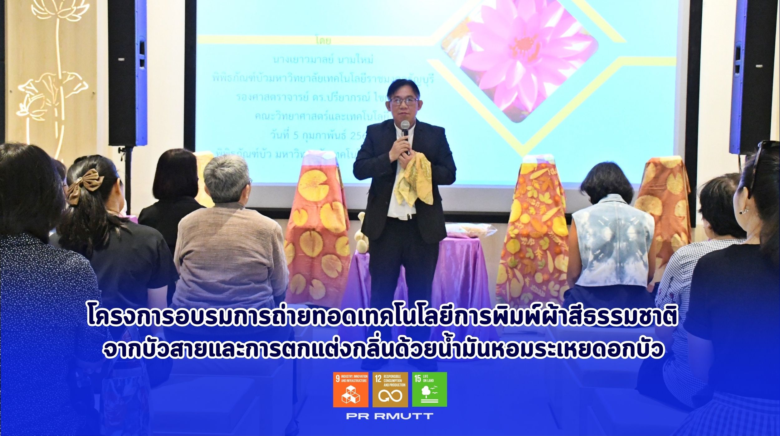 สำเนาของ Banner Website