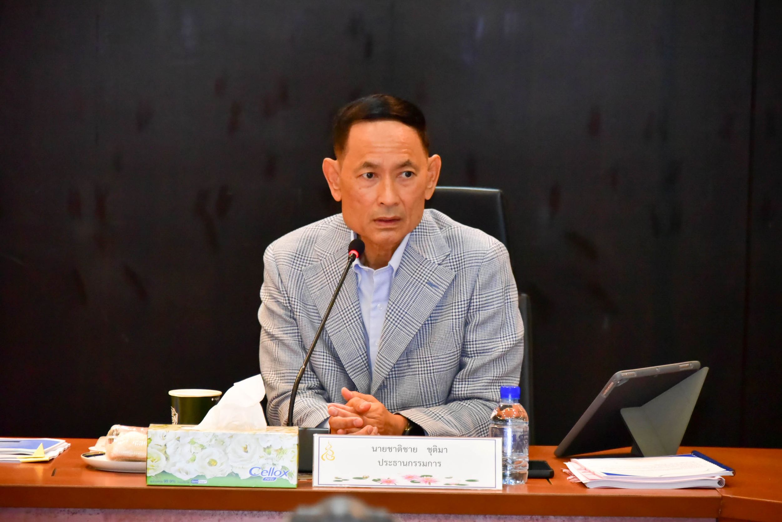 20260313 ประชุม คกก การเงิน_24