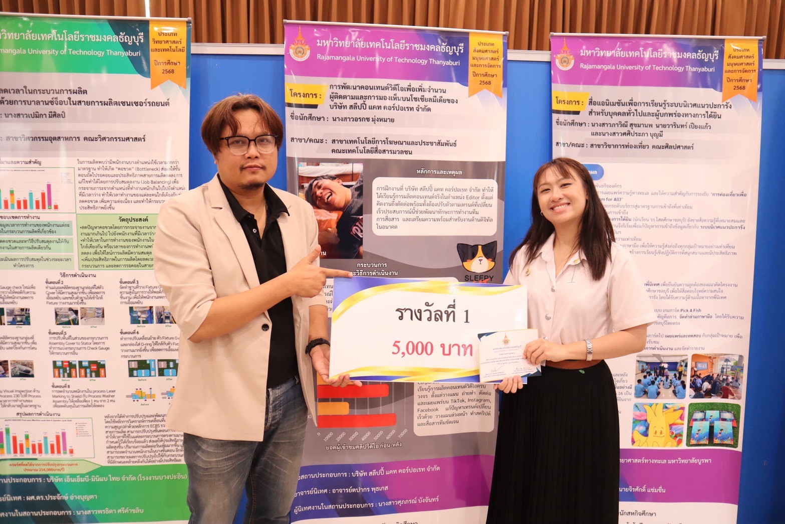 มทร.ธัญบุรี ประกาศความสำเร็จ นักศึกษาโฆษณาและประชาสัมพันธ์ คว้ารางวัลชนะเลิศสหกิจศึกษาดีเด่น 2568 พัฒนาวิดีโอคอนเทนต์ Edutainment สร้าง Reach สูงสุดเป็นประวัติการณ์ให้สถานประกอบการ