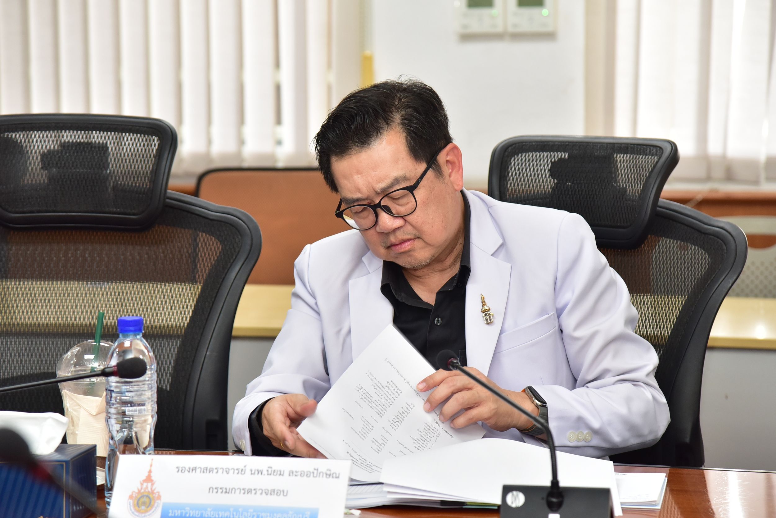 20260327 Audit Committee Meeting3_08