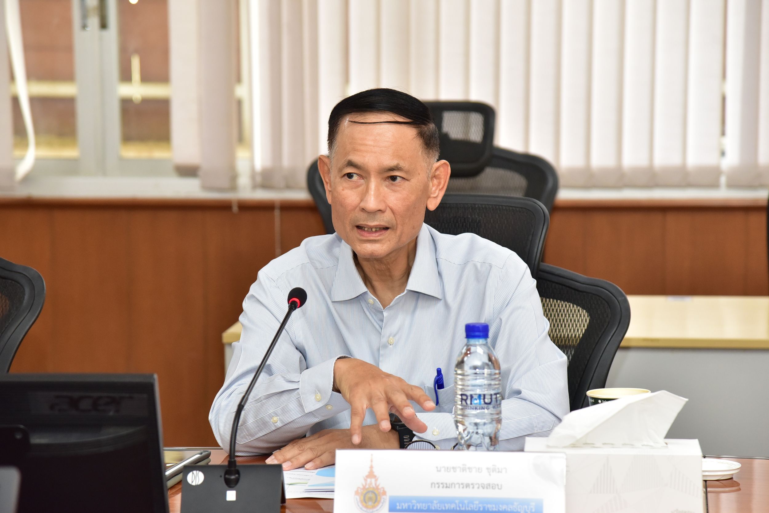 20260327 Audit Committee Meeting3_14