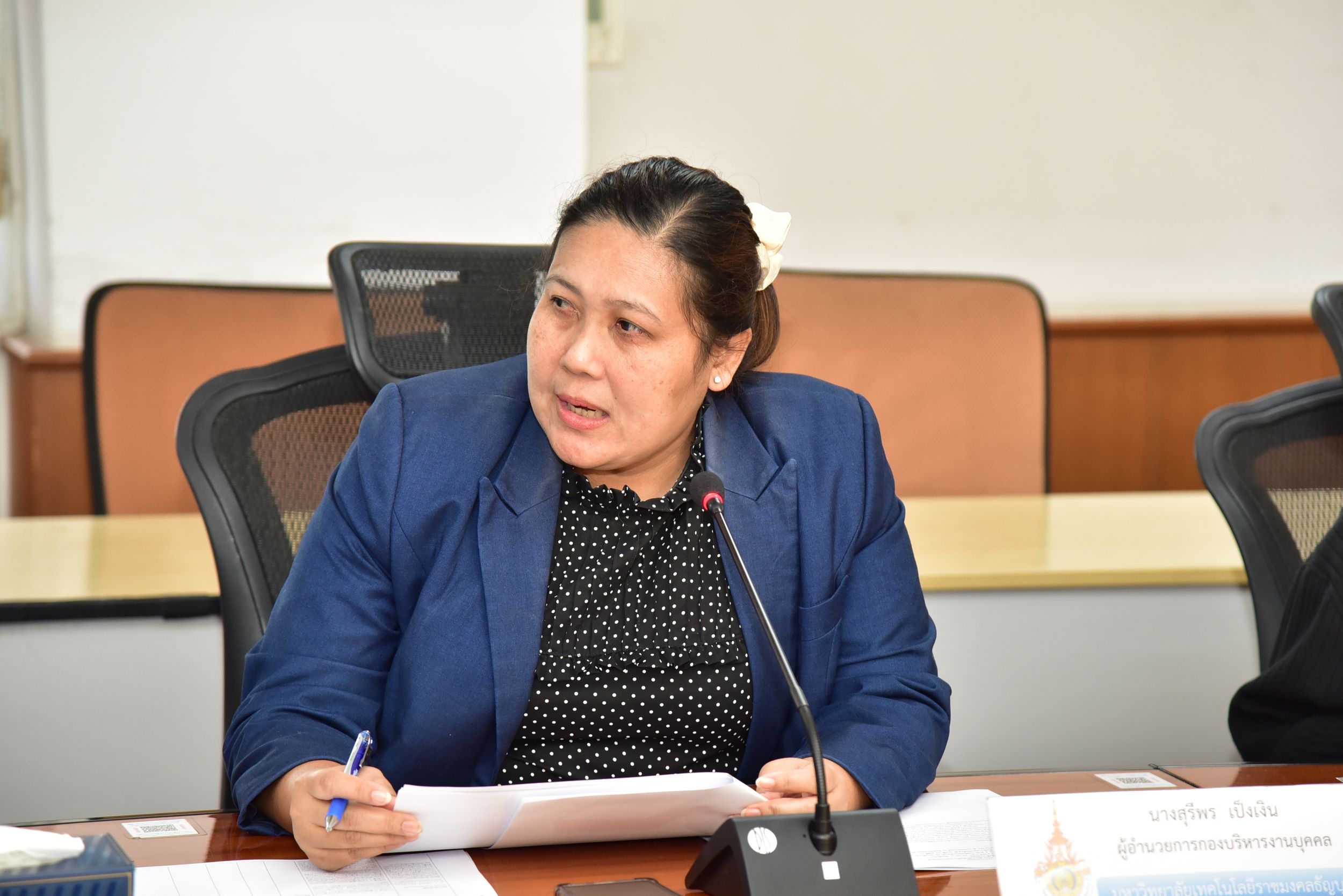 20260327 Audit Committee Meeting3_15