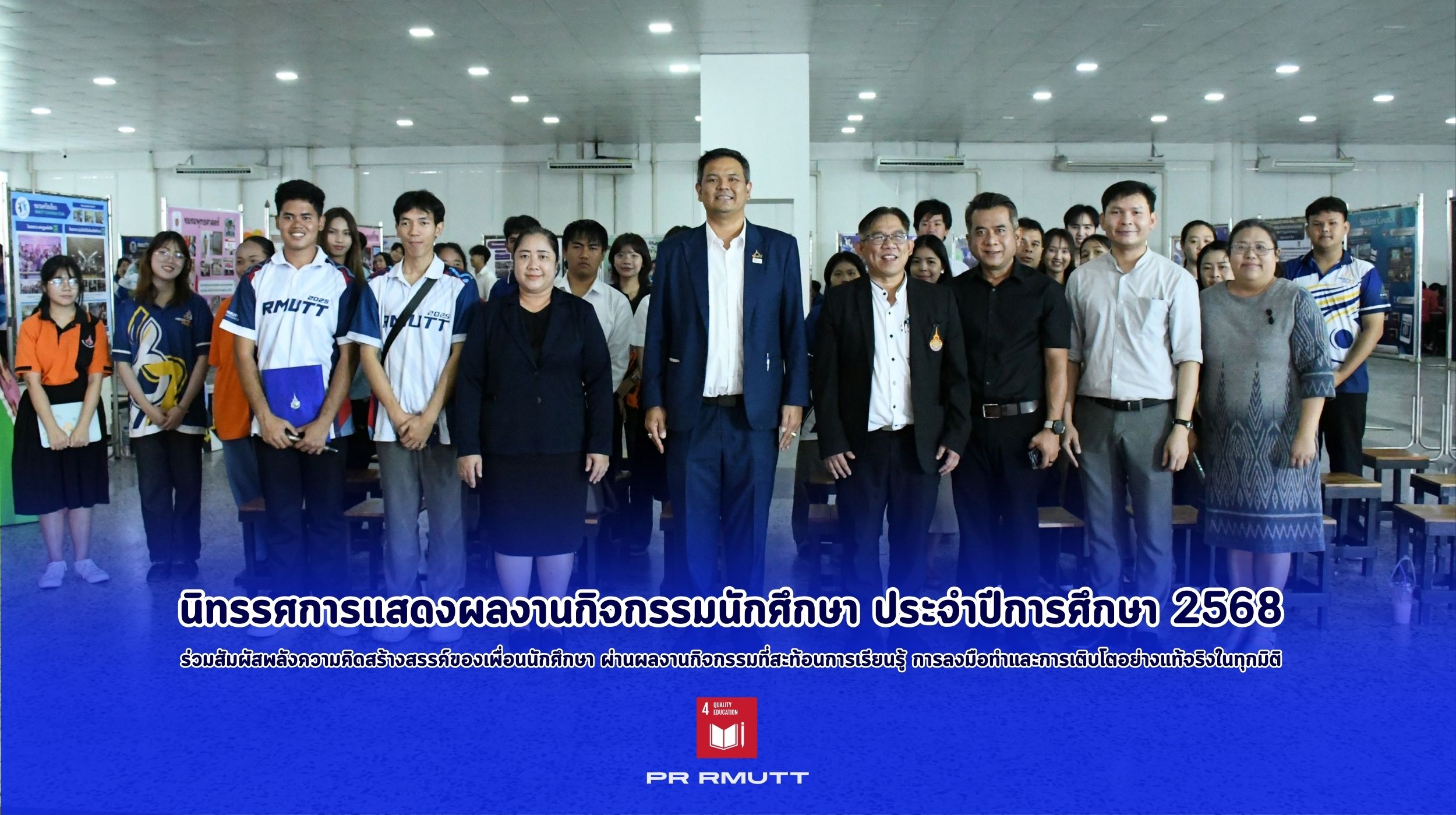 สำเนาของ Banner Website 2500 1