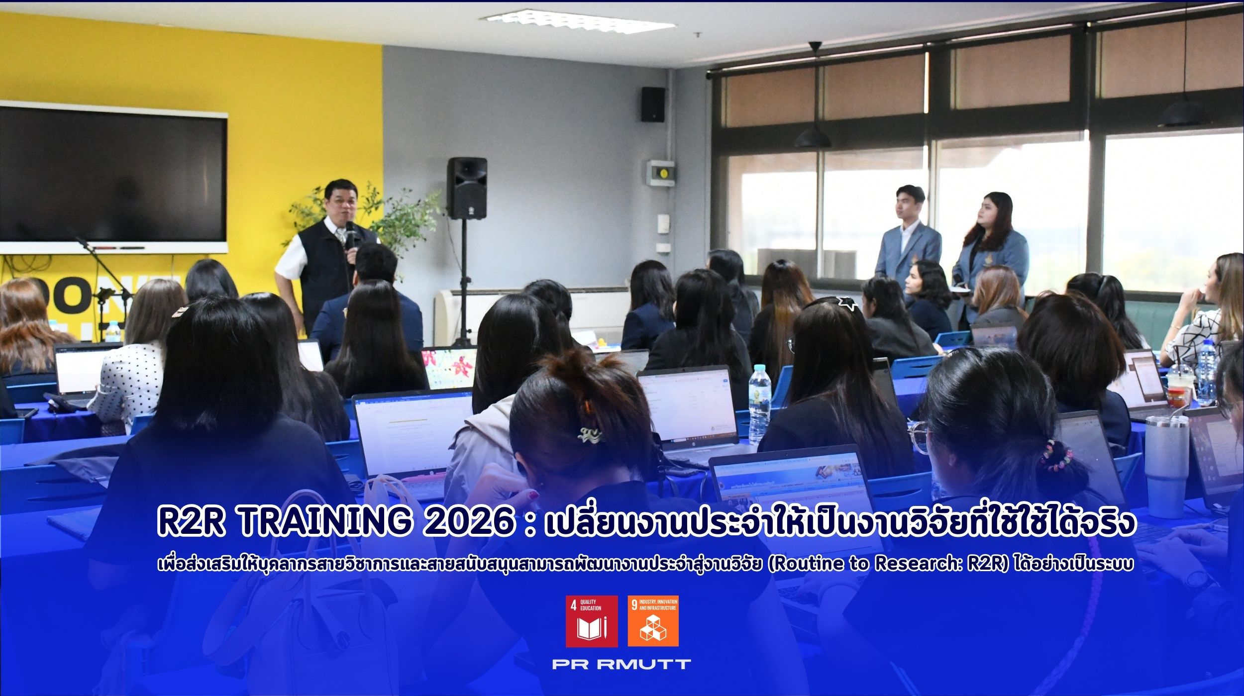 สำเนาของ Banner Website 2500