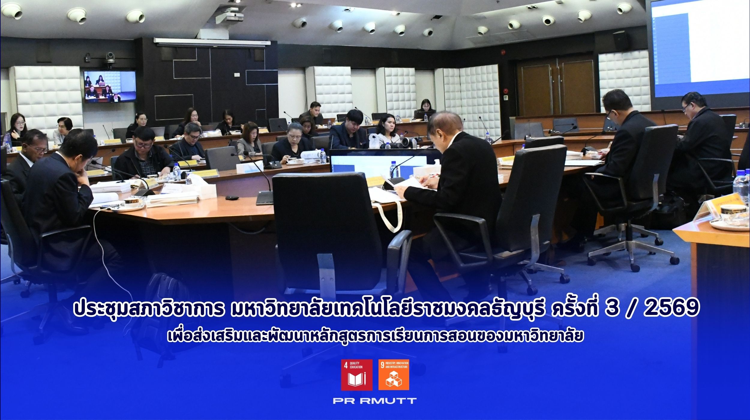 สำเนาของ Banner Website 2500