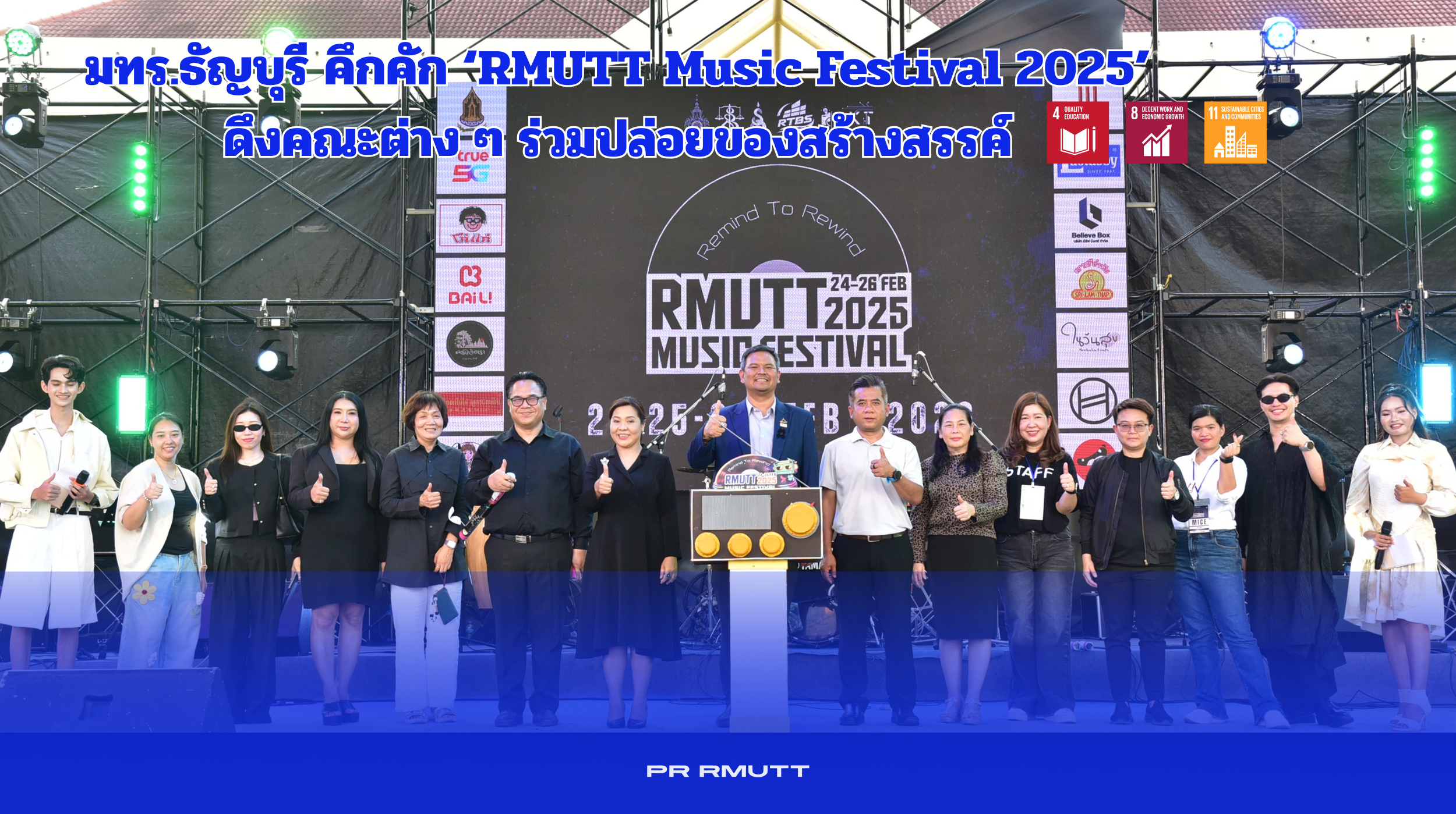 สำเนาของ Banner Website 2500