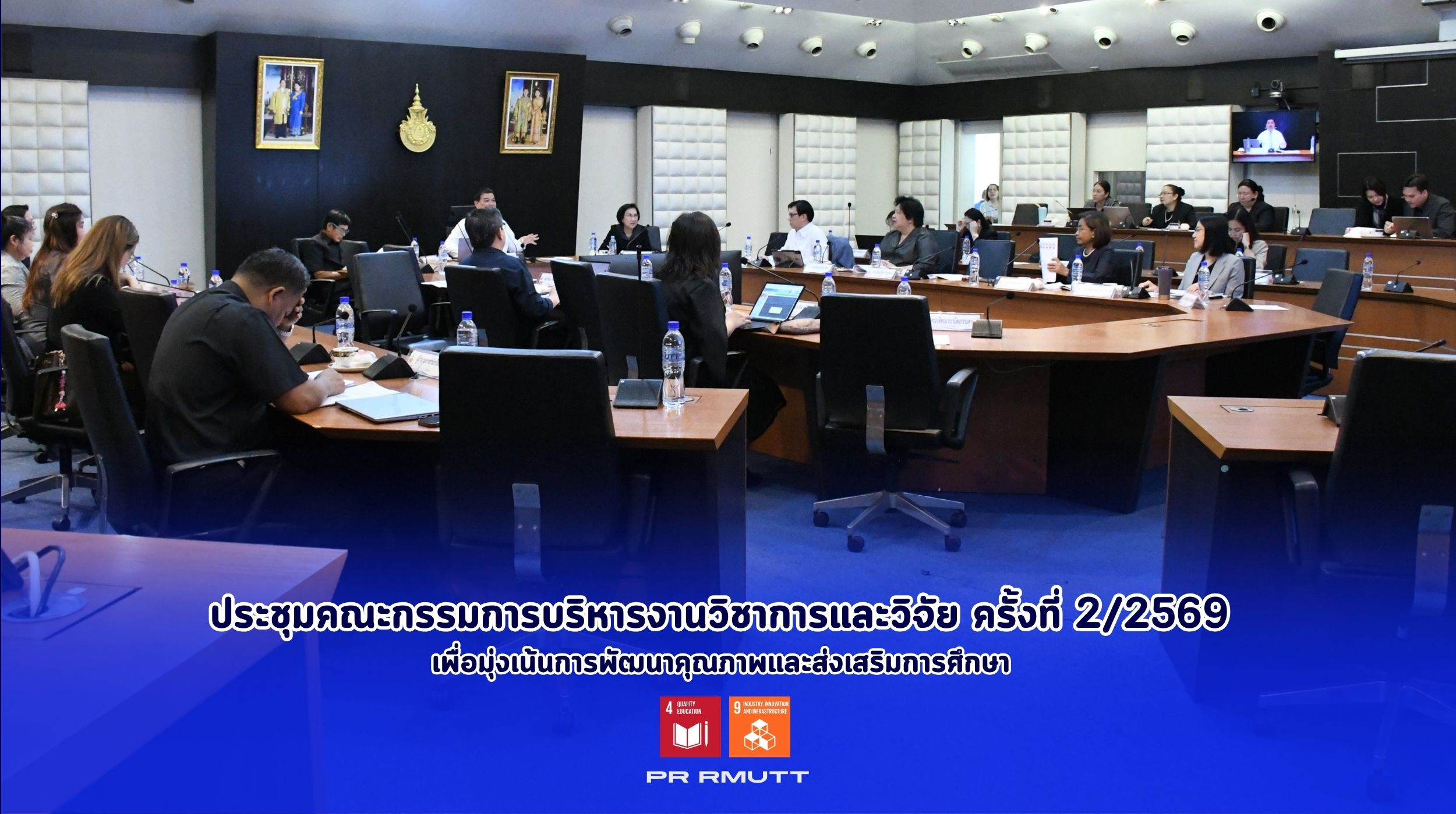 สำเนาของ Banner Website 2500