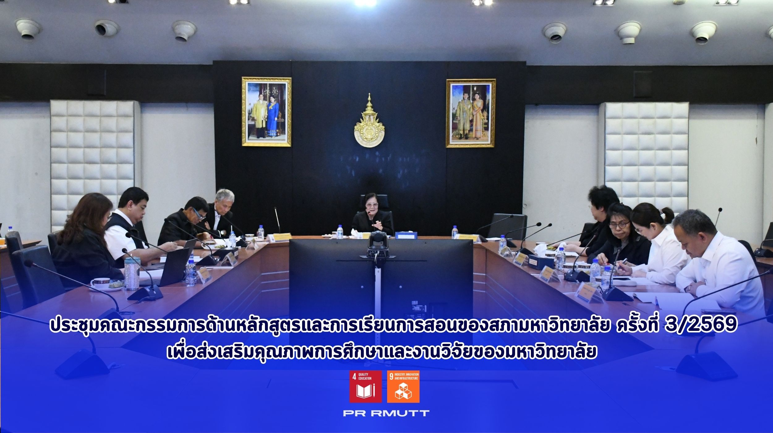 สำเนาของ Banner Website 2500