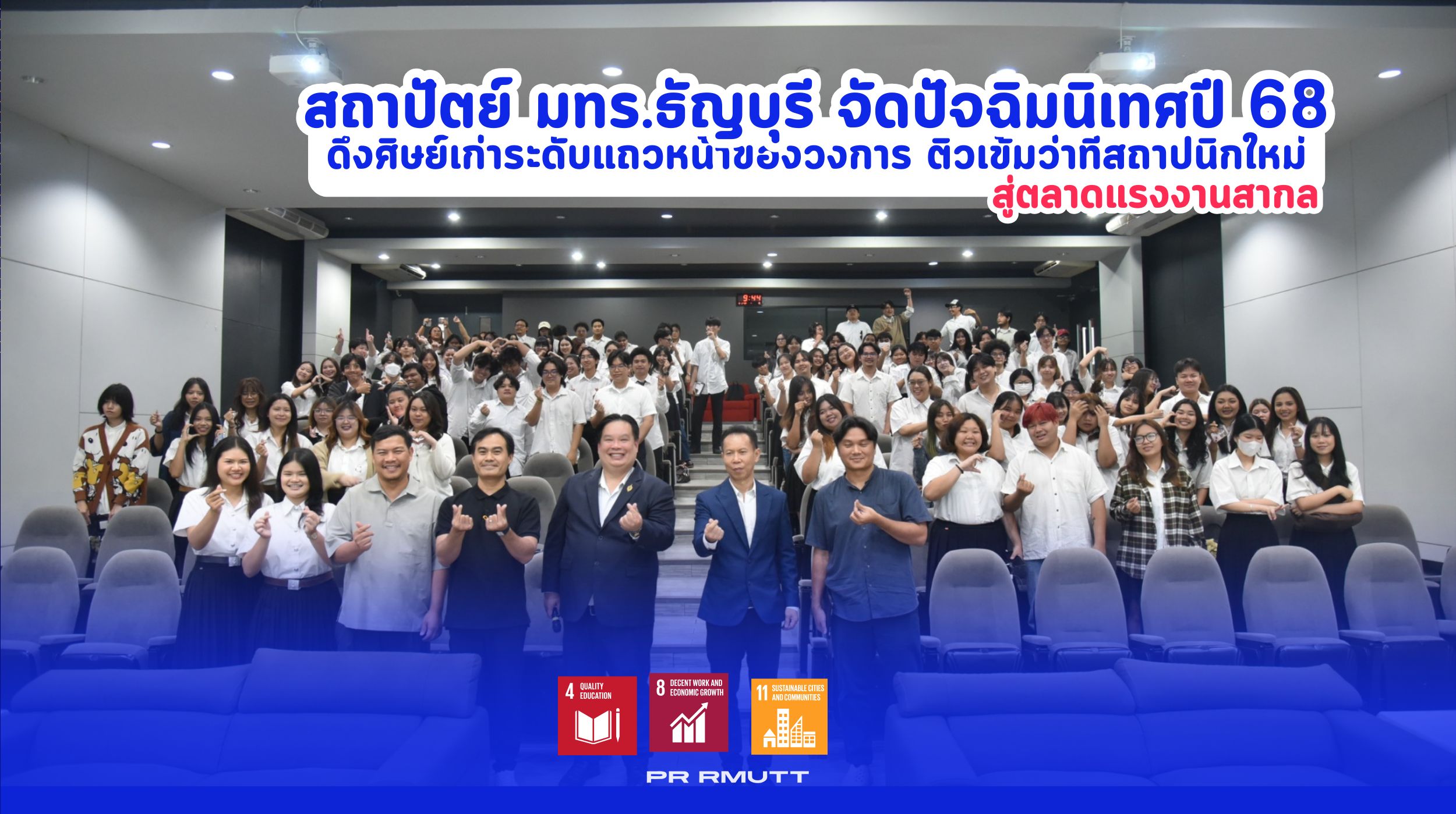 สำเนาของ Banner Website 2500