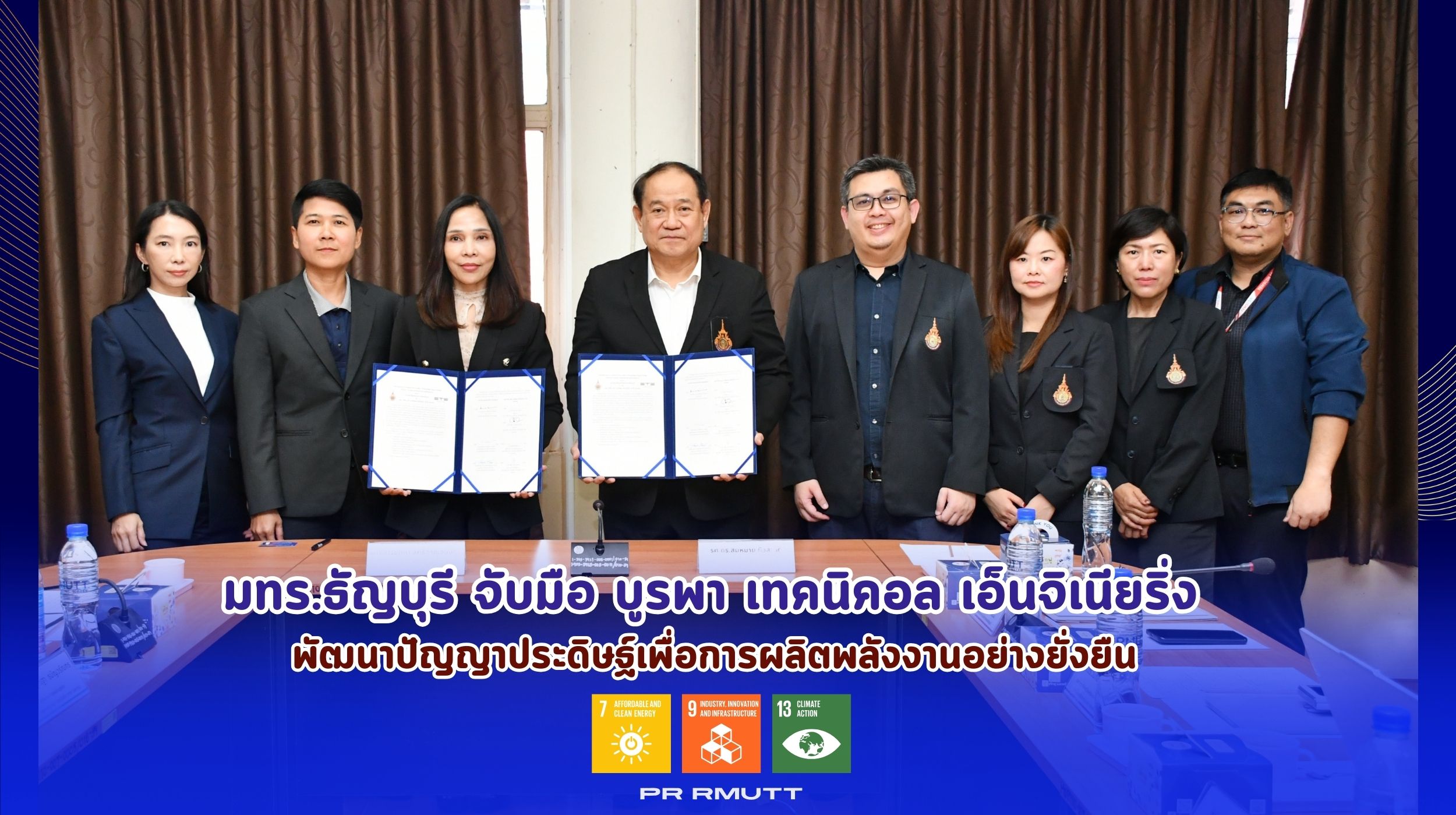 สำเนาของ Banner Website 2500