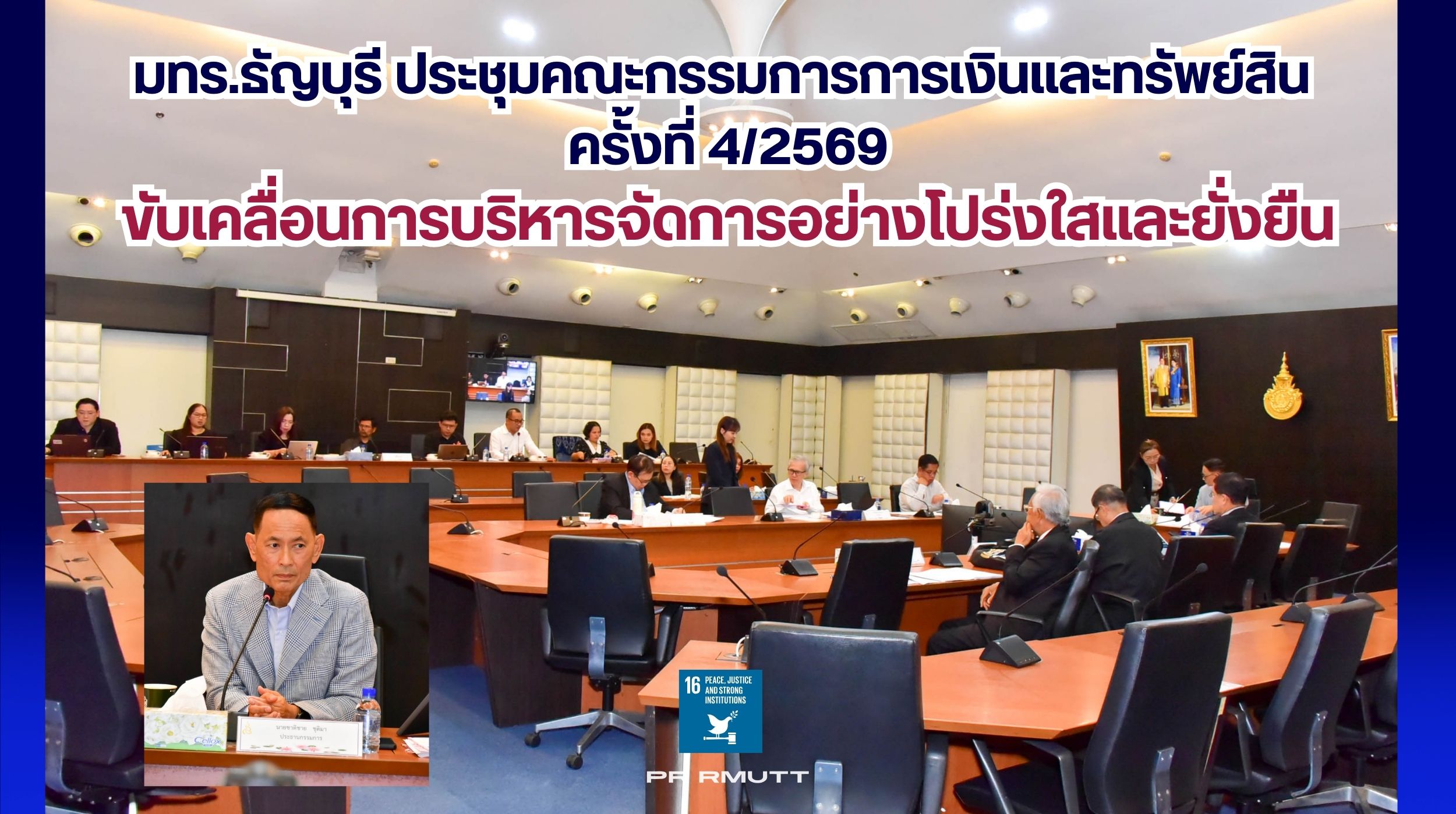 สำเนาของ Banner Website 2500 9