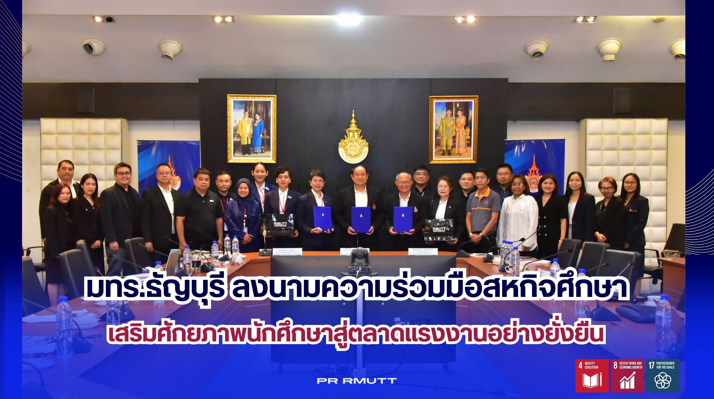 สำเนาของ Banner Website 2500 9