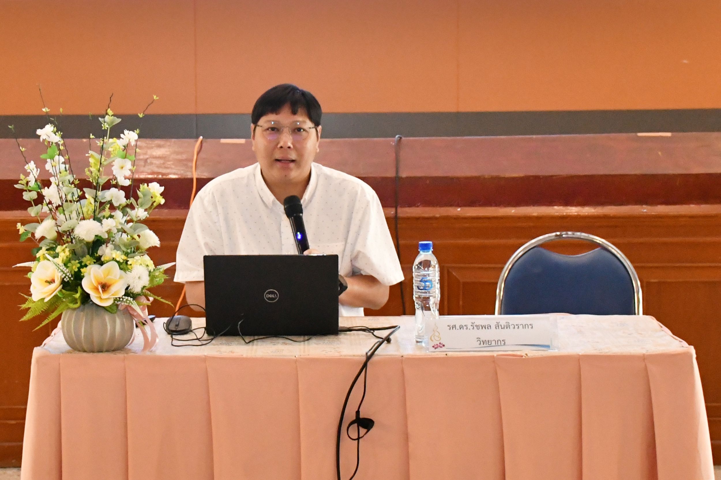 โครงการอบรมเชิงปฏิบัติการการบริหารจัดการนว_21