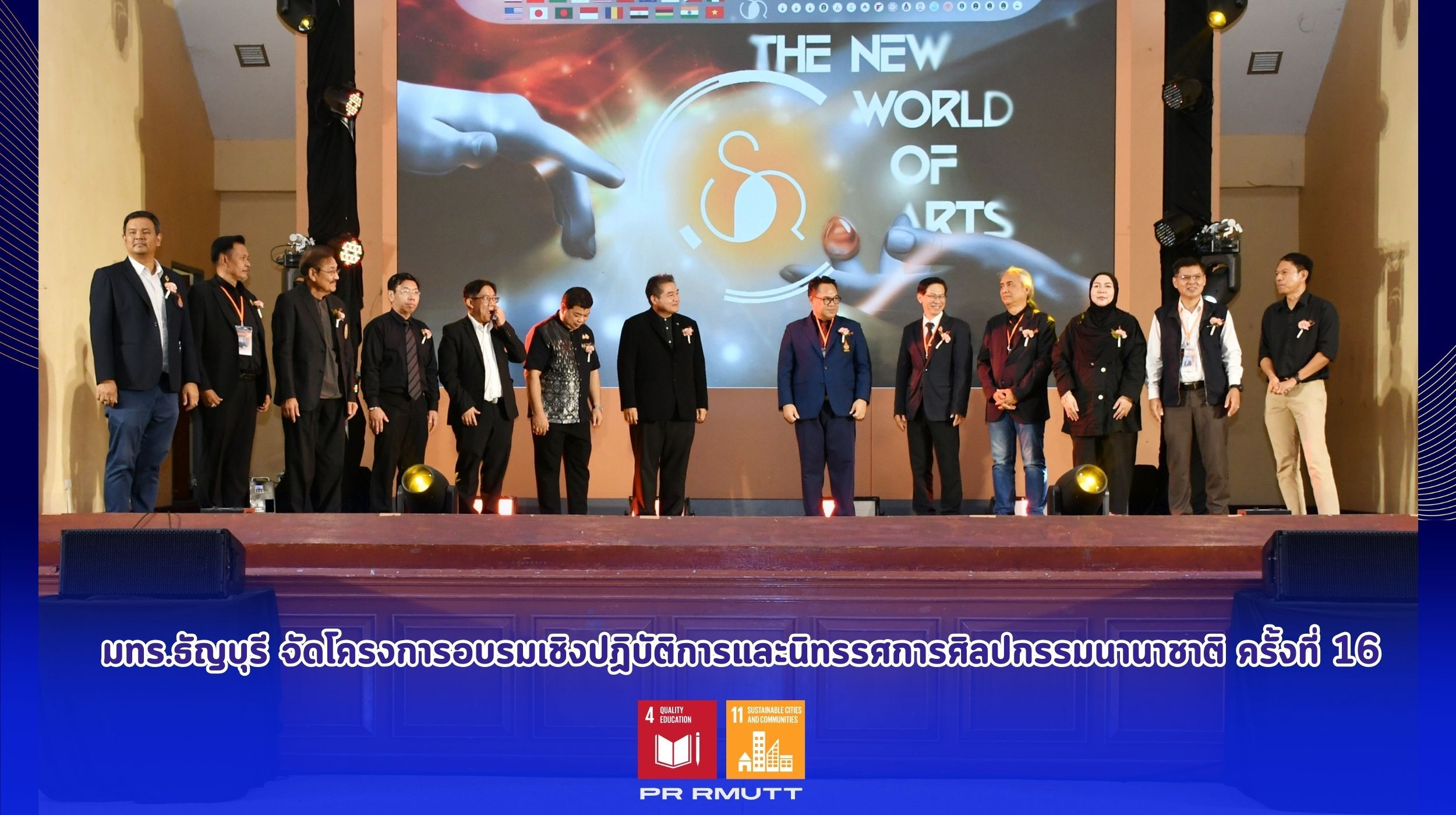 โครงการอบรมเชิงปฏิบัติการและนิทรรศการสร้าง_29