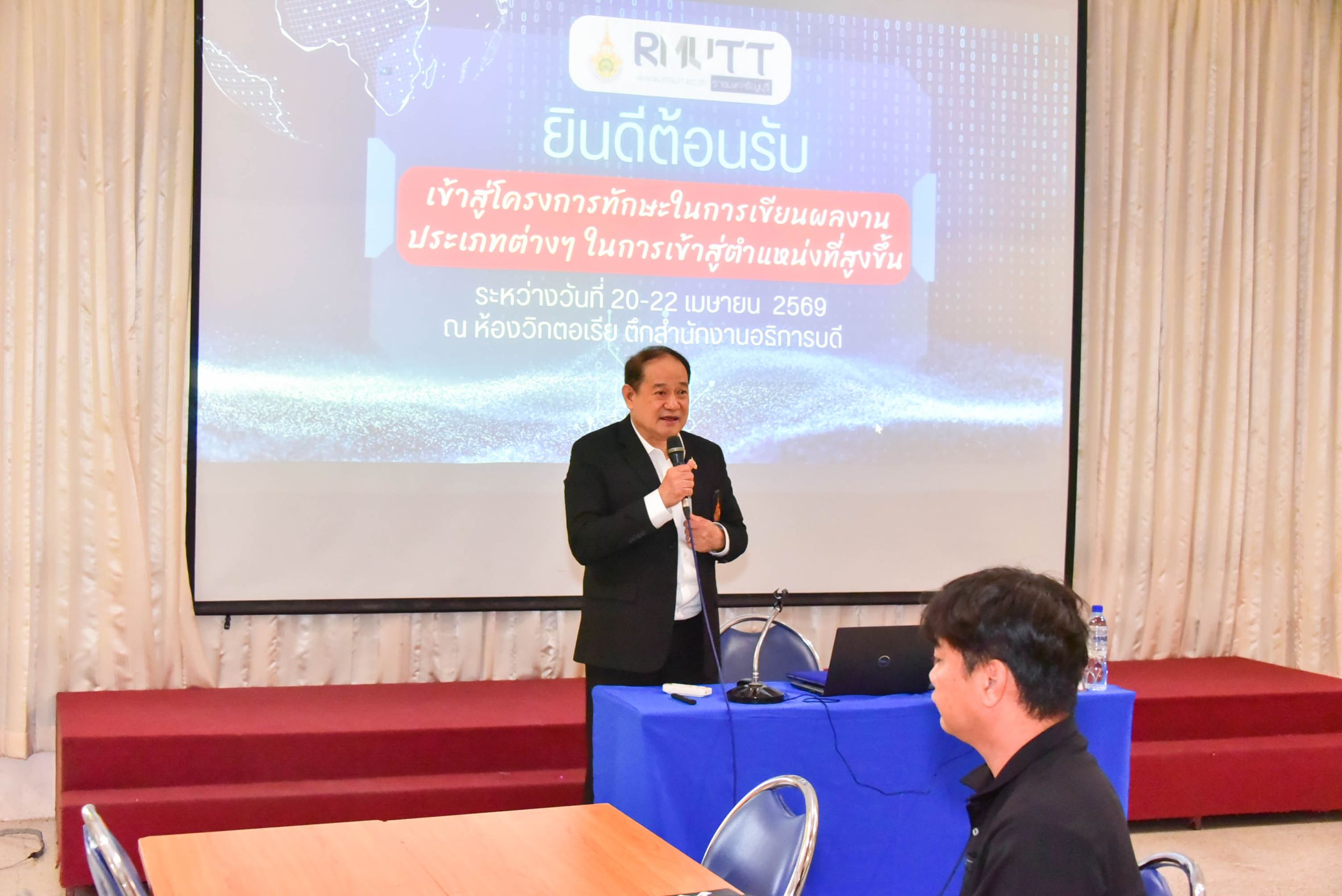 20260420 ตำแหน่งที่สูงขึ้น_29