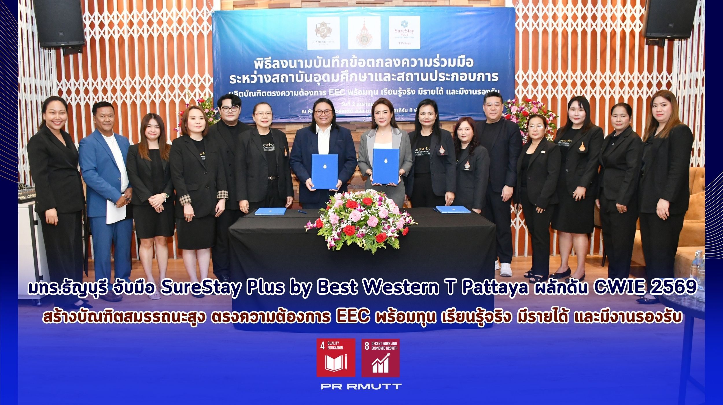 MOU ชัวร์สเตย์ พลัส บาย เบสท์ เวสเทิร์น ที _16