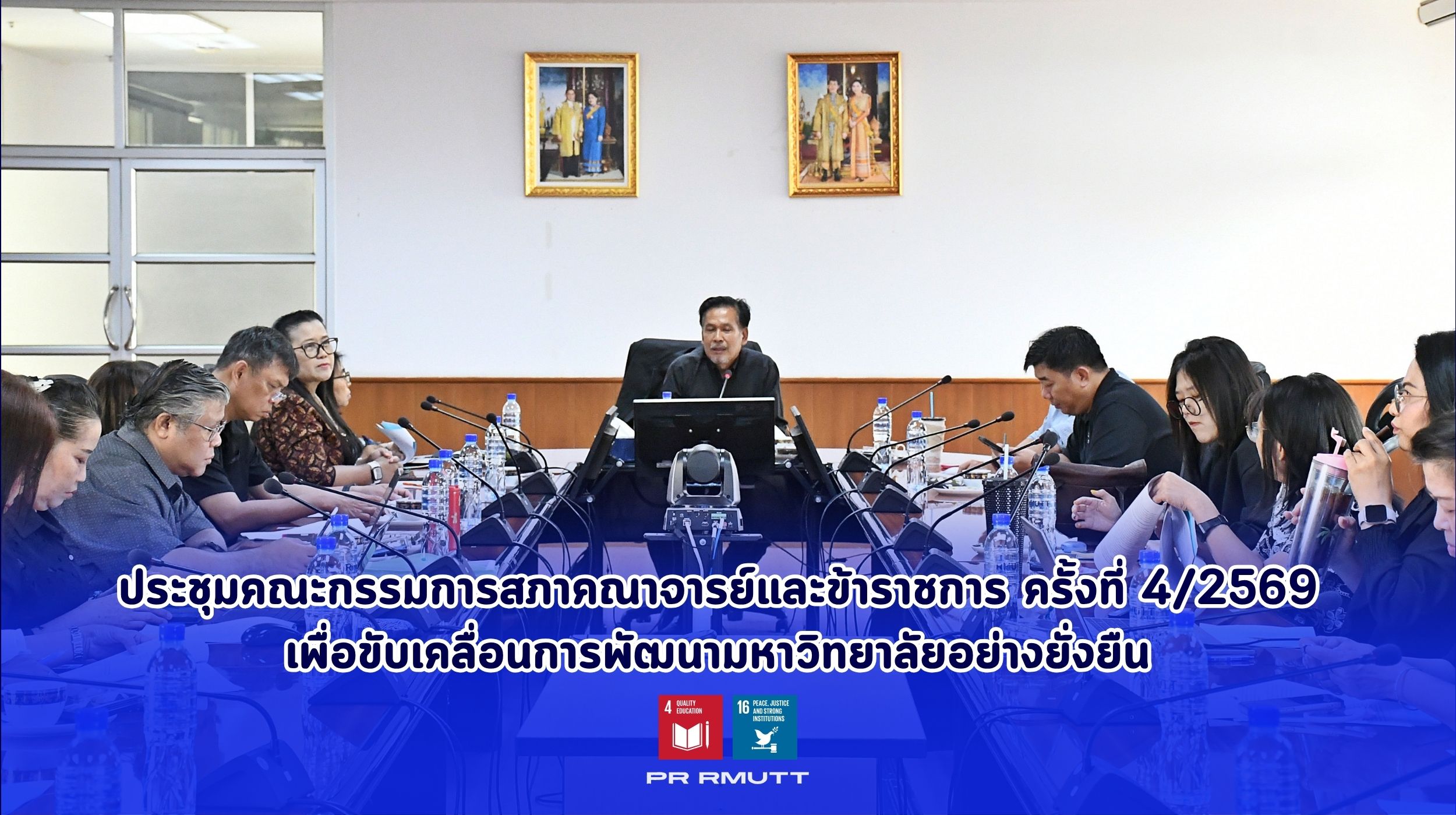 สำเนาของ Banner Website 2500 1