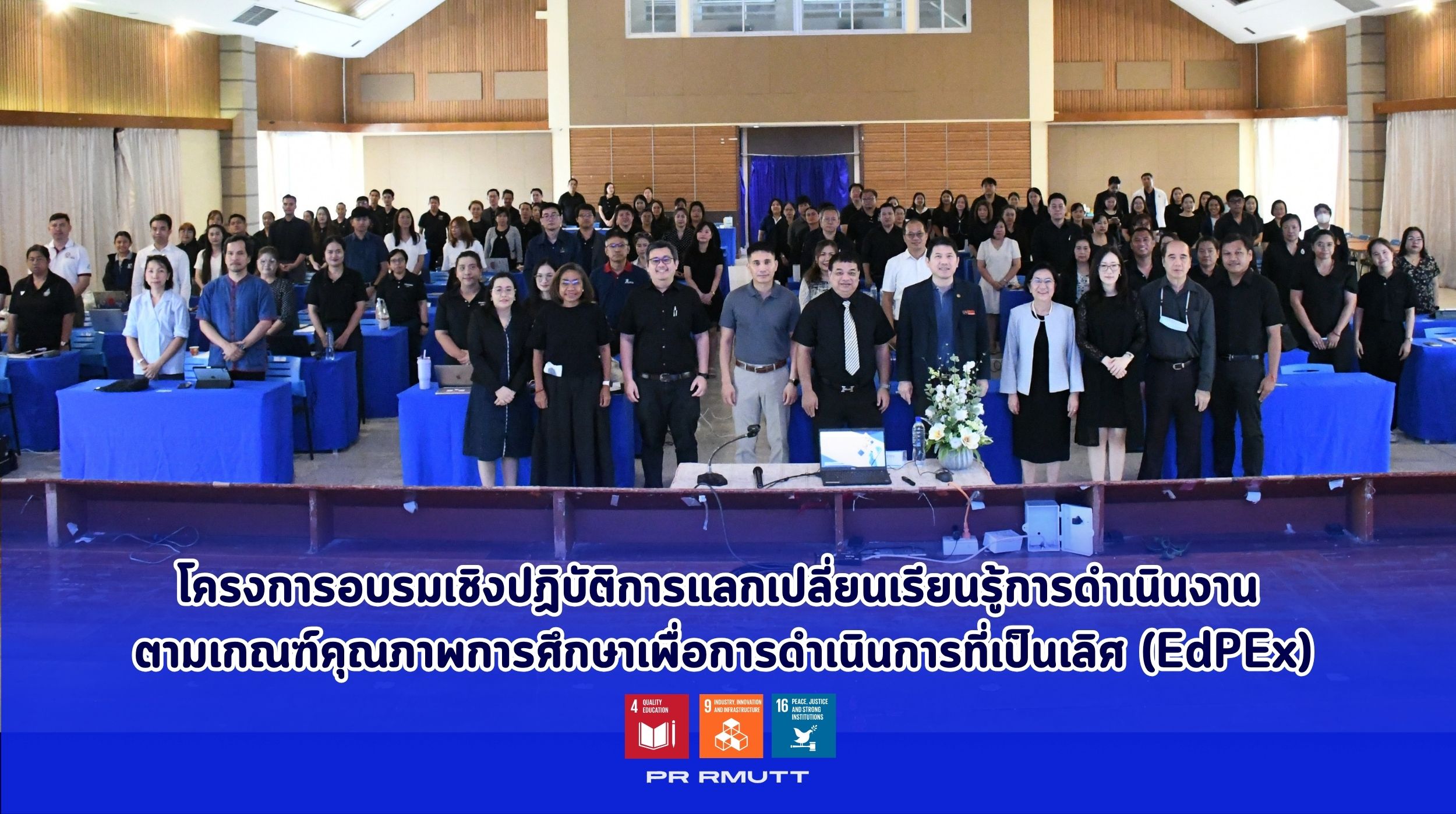 สำเนาของ Banner Website 2500 1